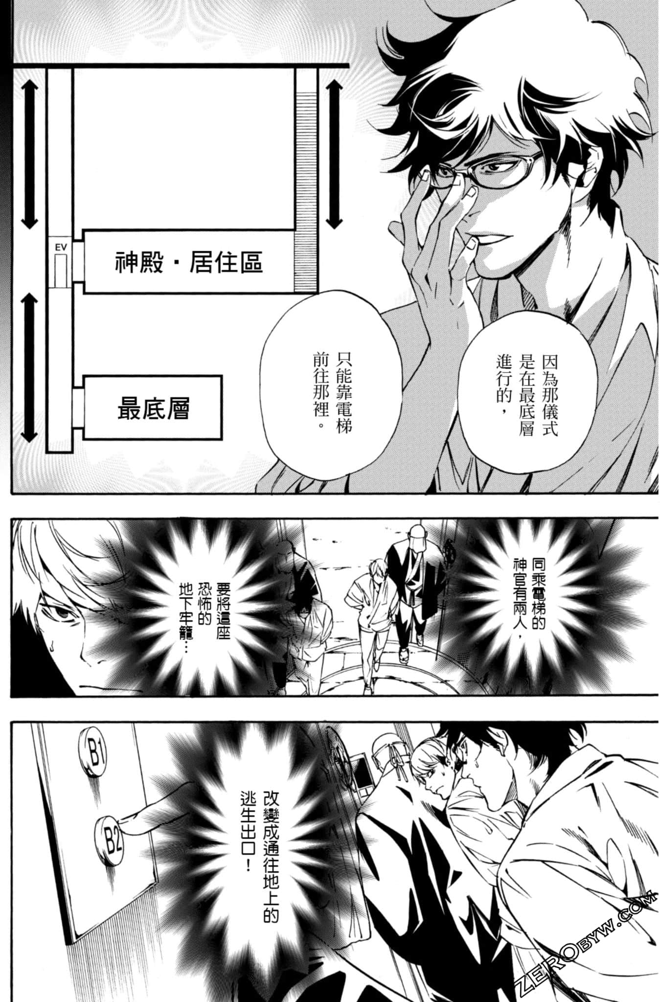 Page 179