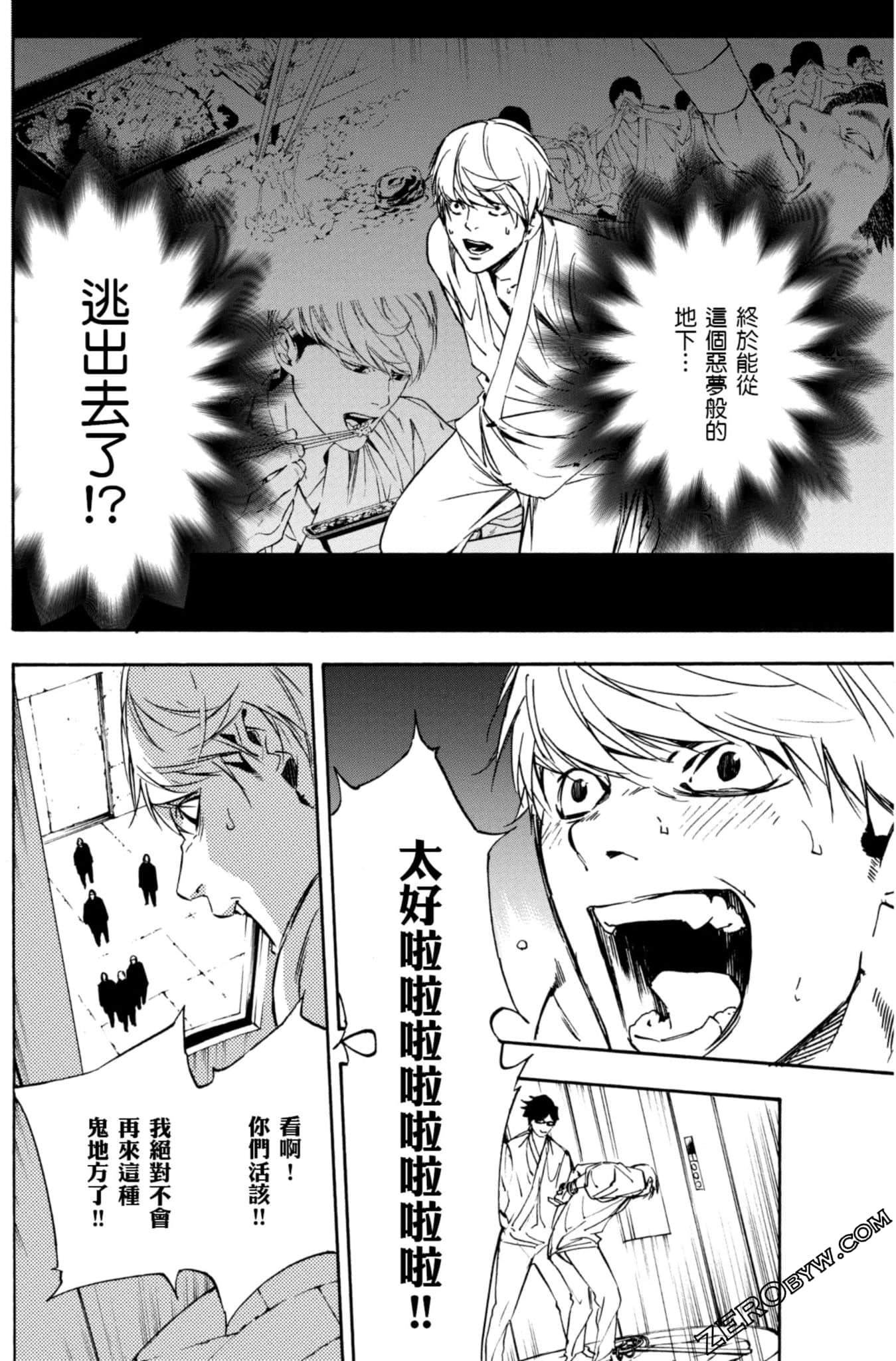 Page 183
