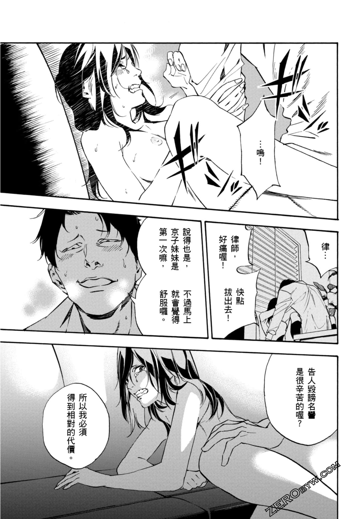 Page 188