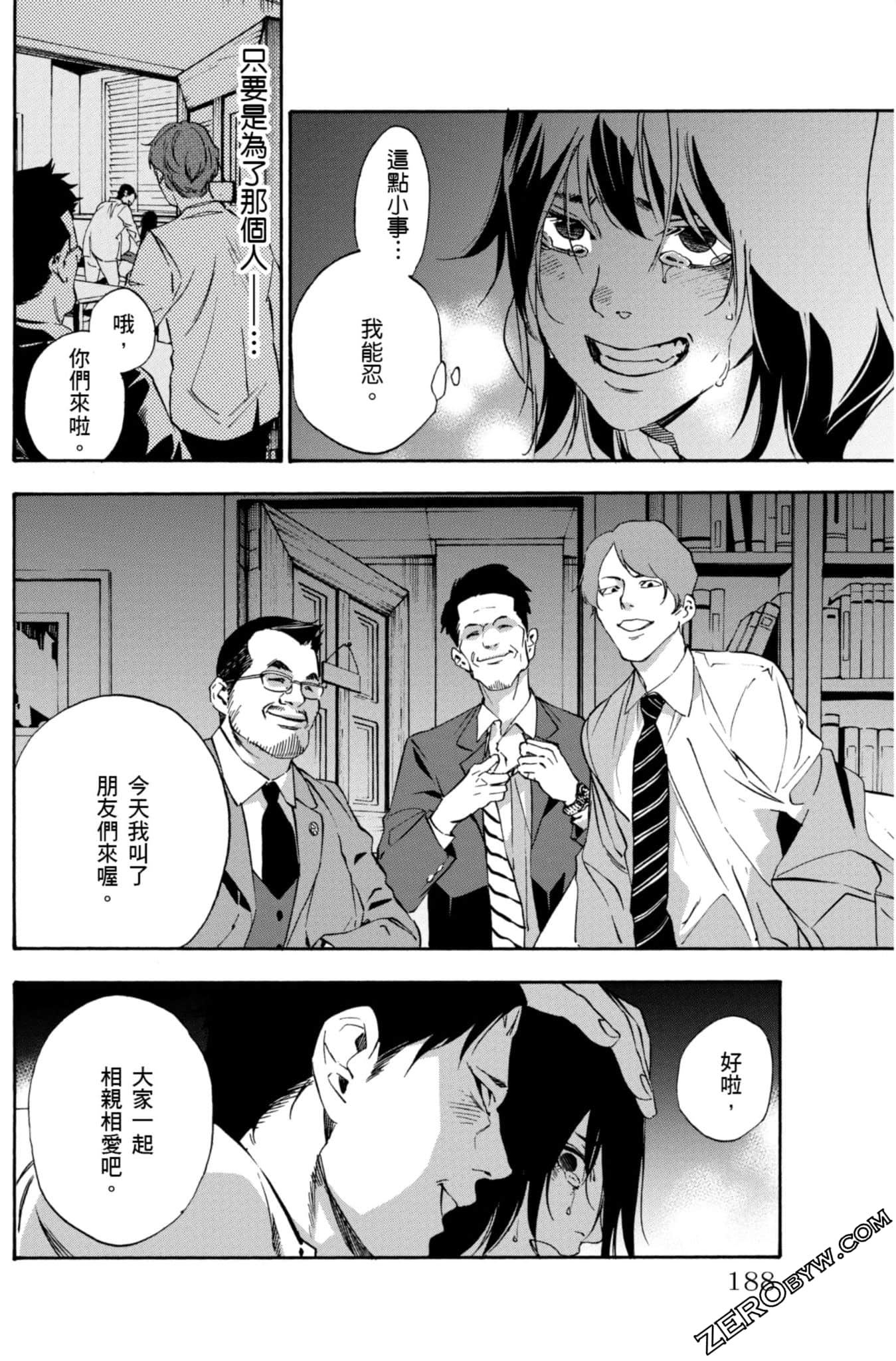 Page 189