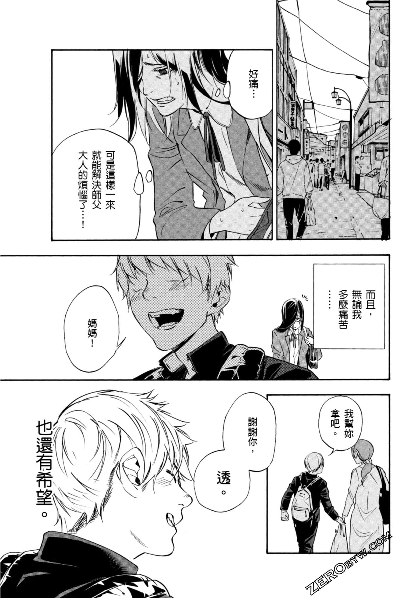 Page 190