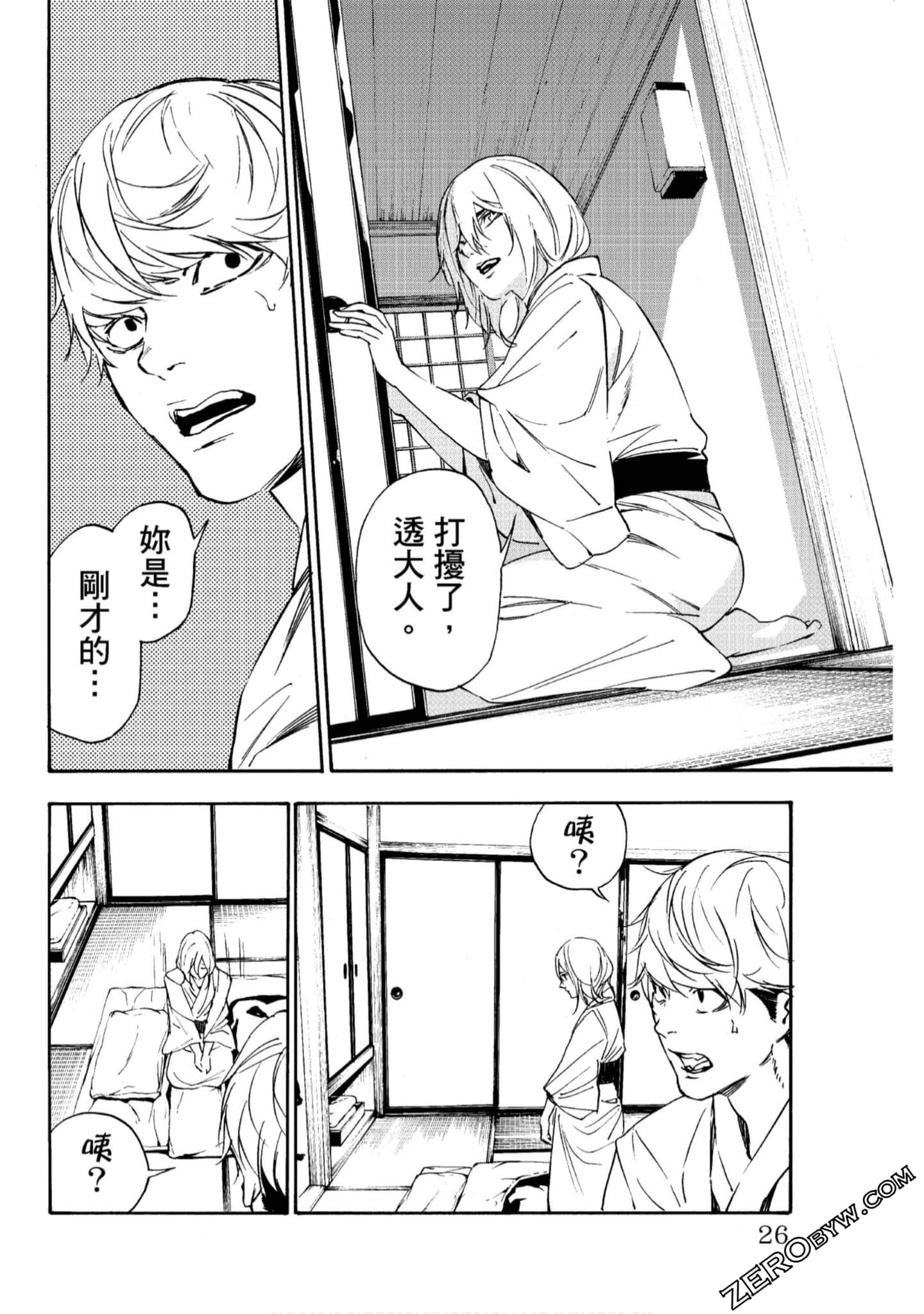Page 27