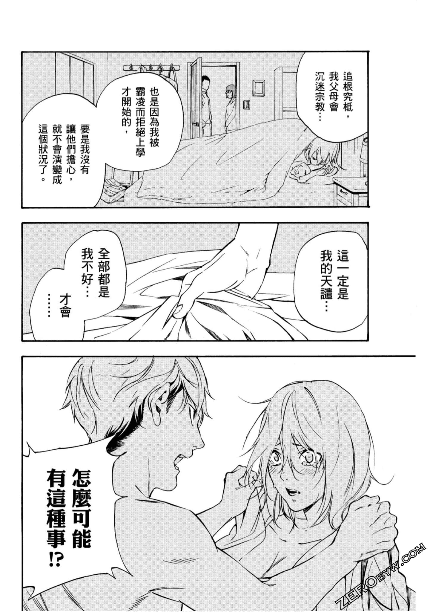 Page 41