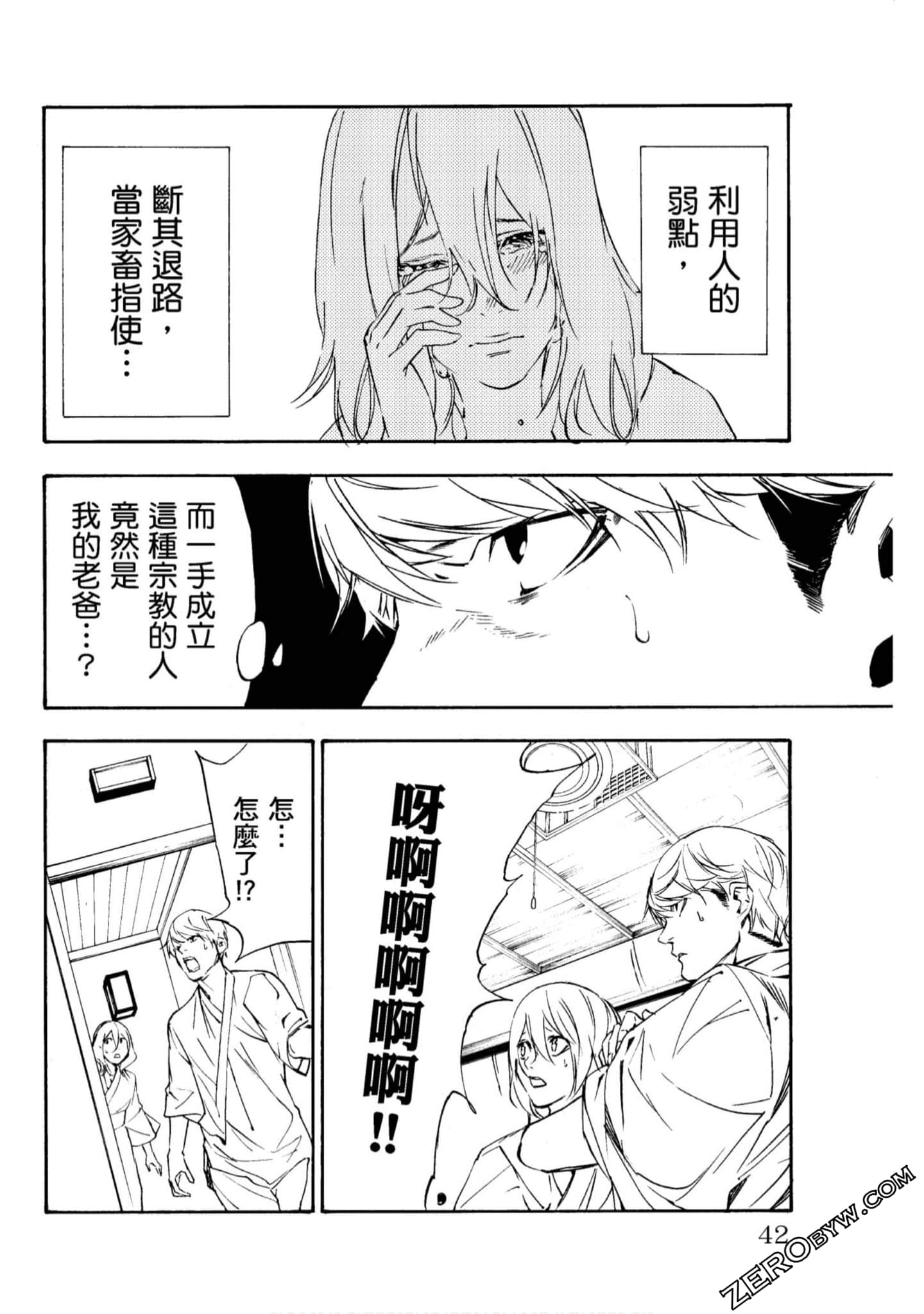 Page 43