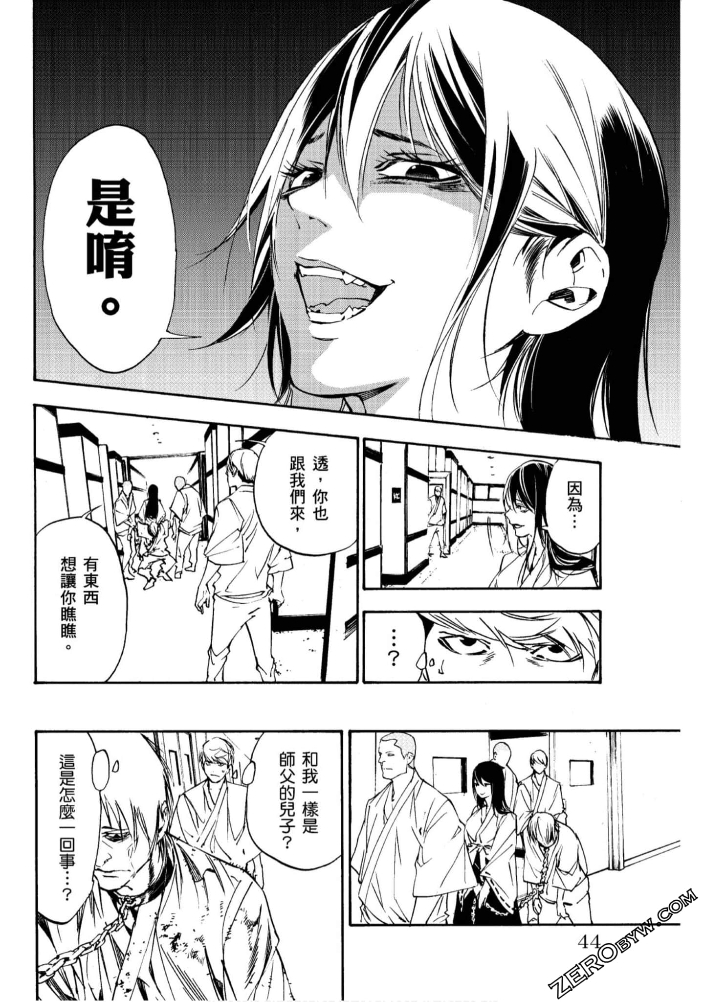 Page 45