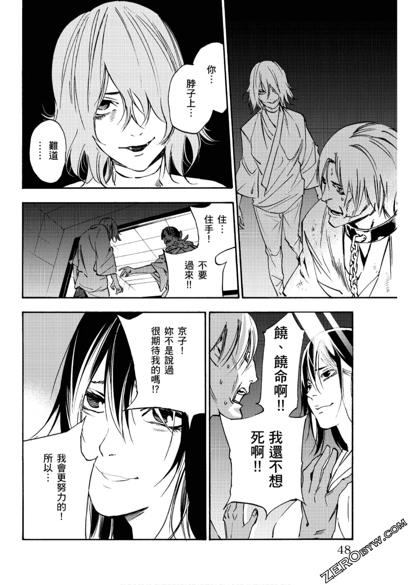 Page 49