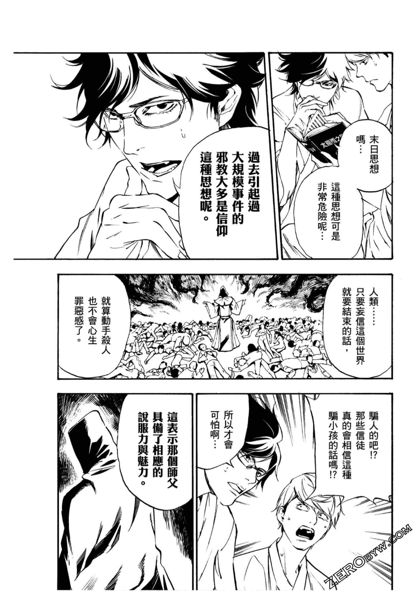 Page 56