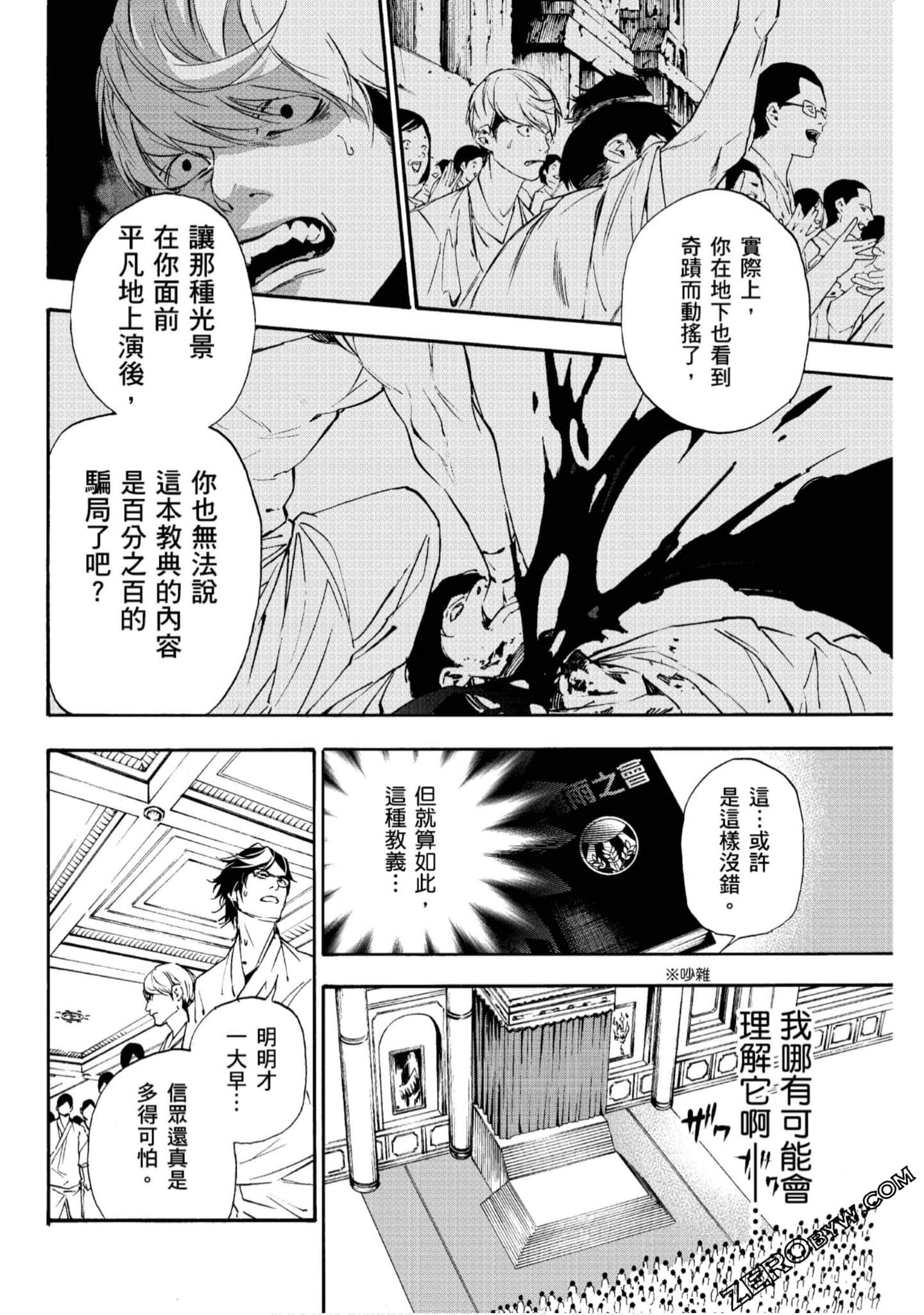 Page 57