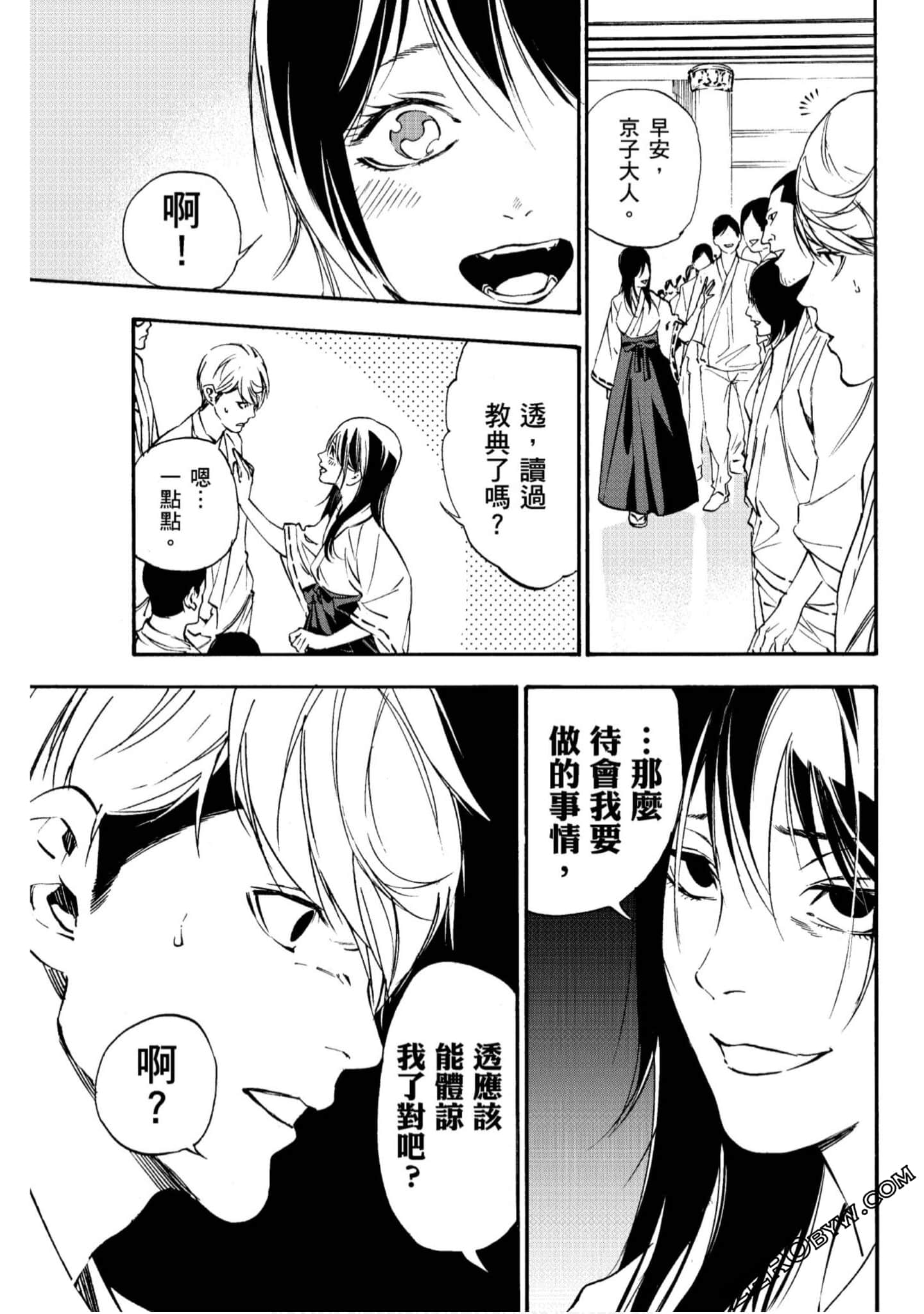 Page 58