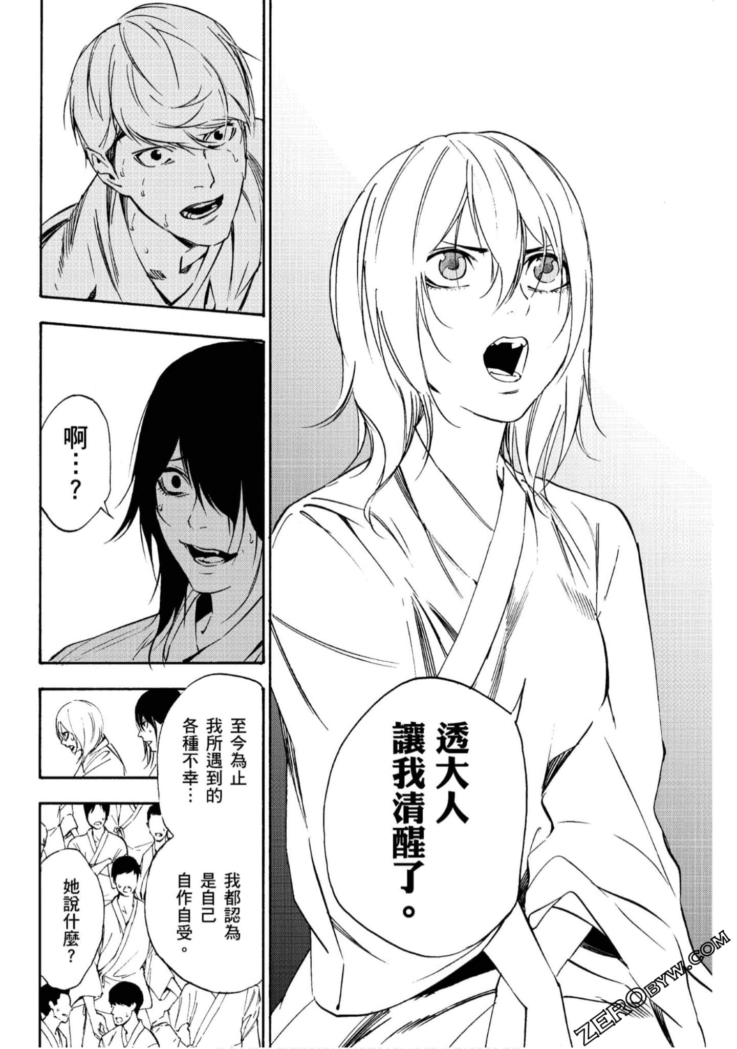 Page 71