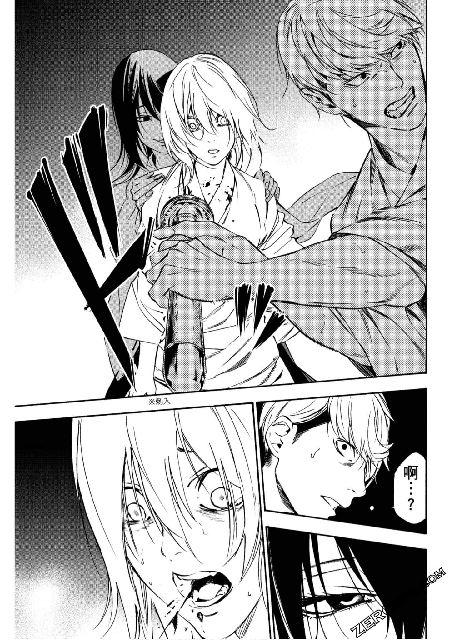 Page 76
