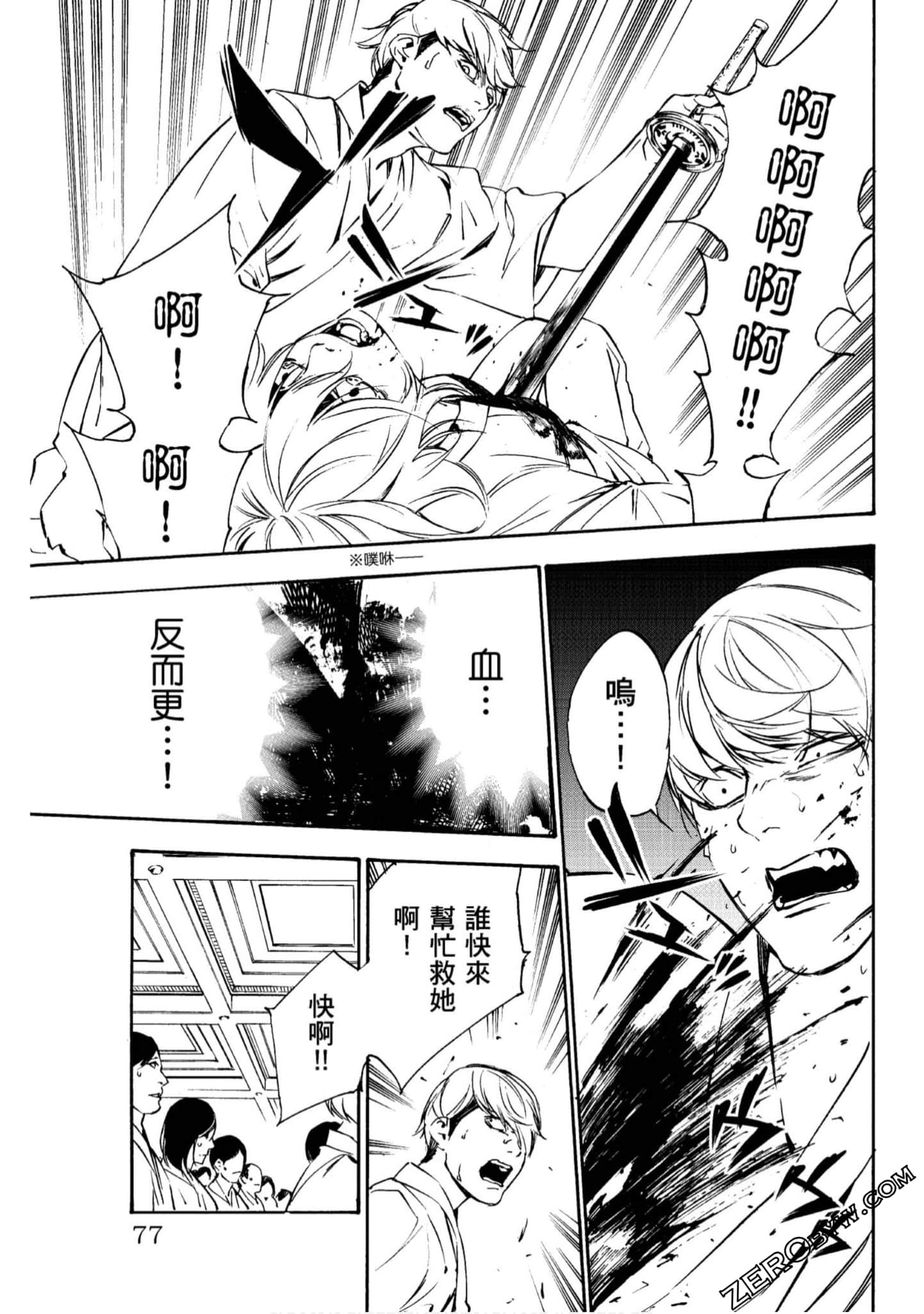 Page 78