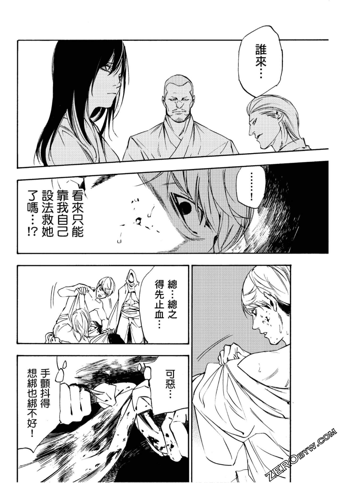 Page 79