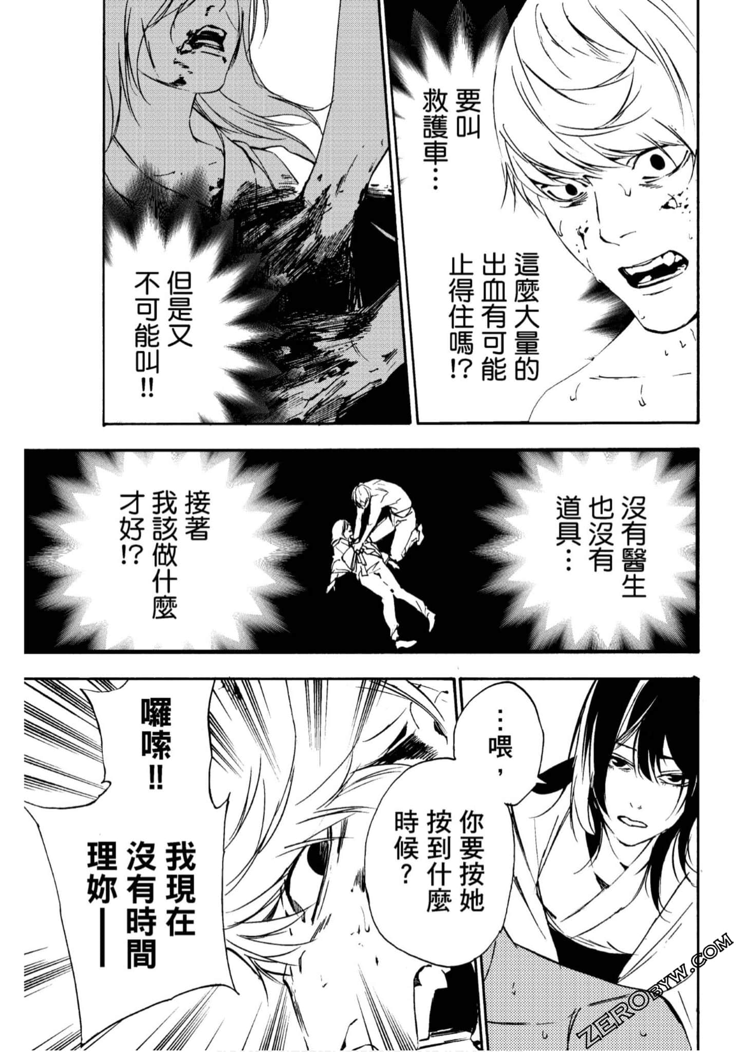 Page 80