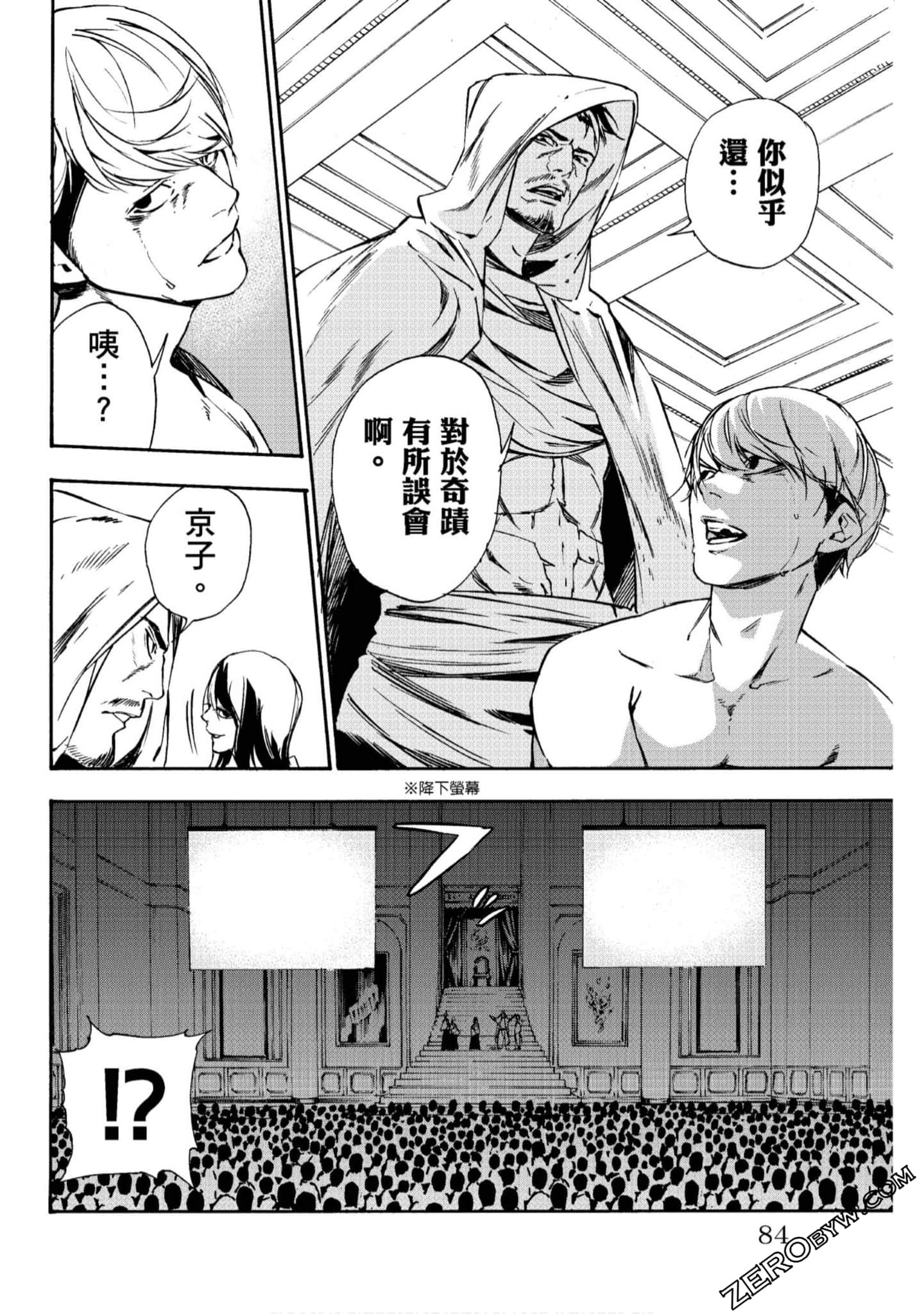 Page 85