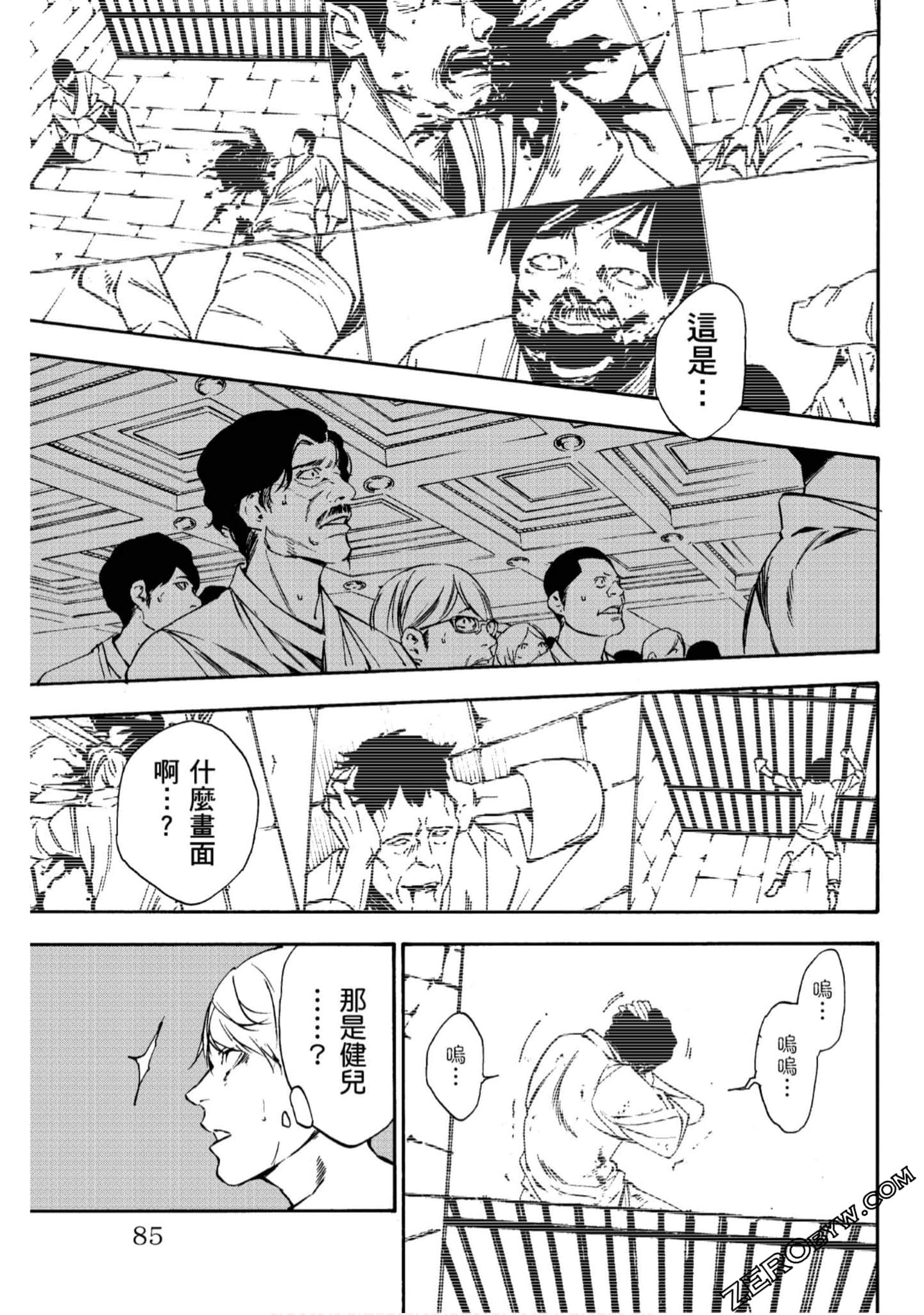 Page 86
