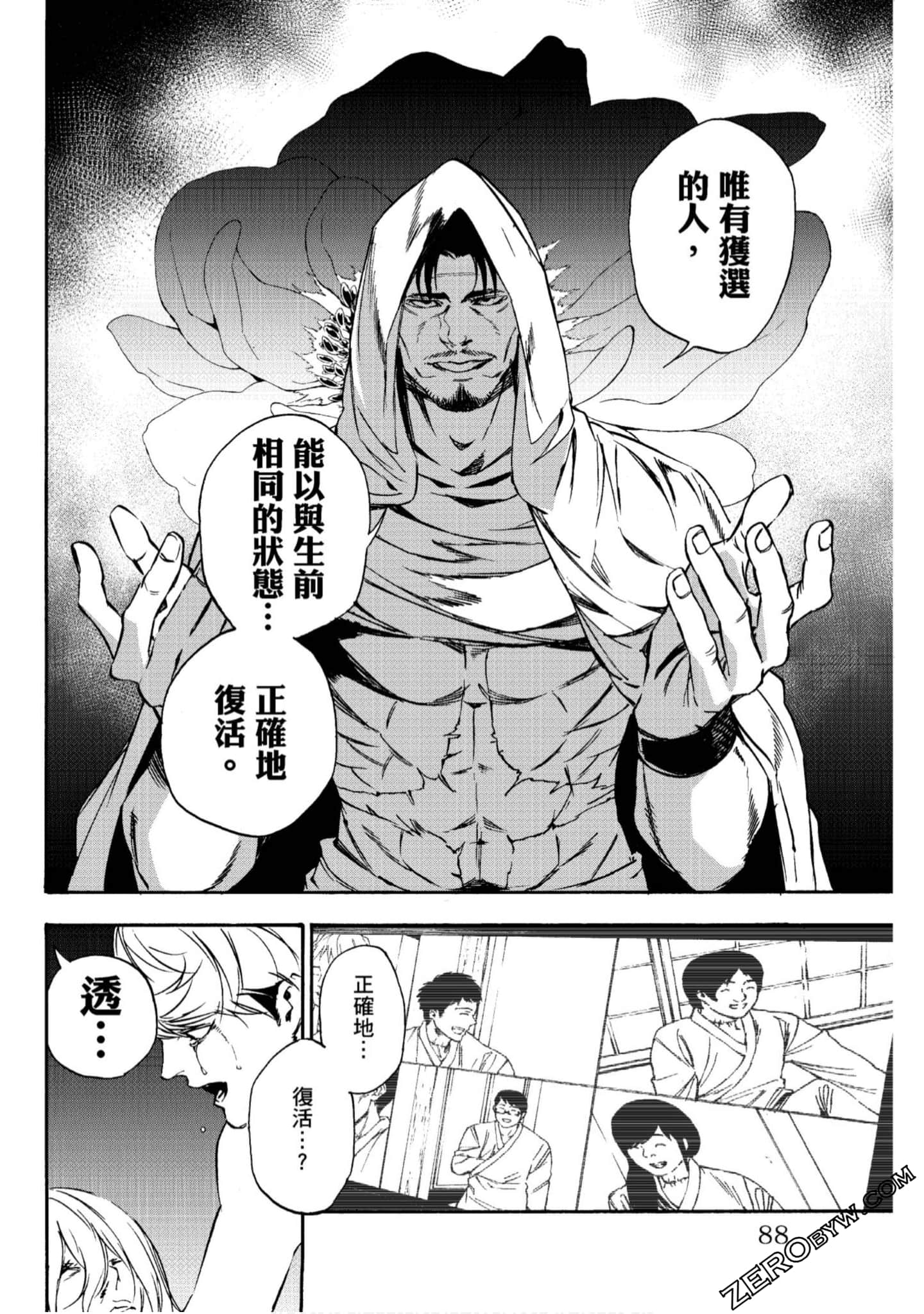 Page 89