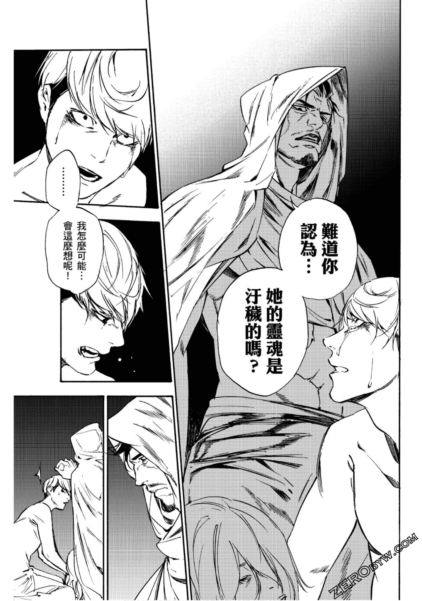 Page 90