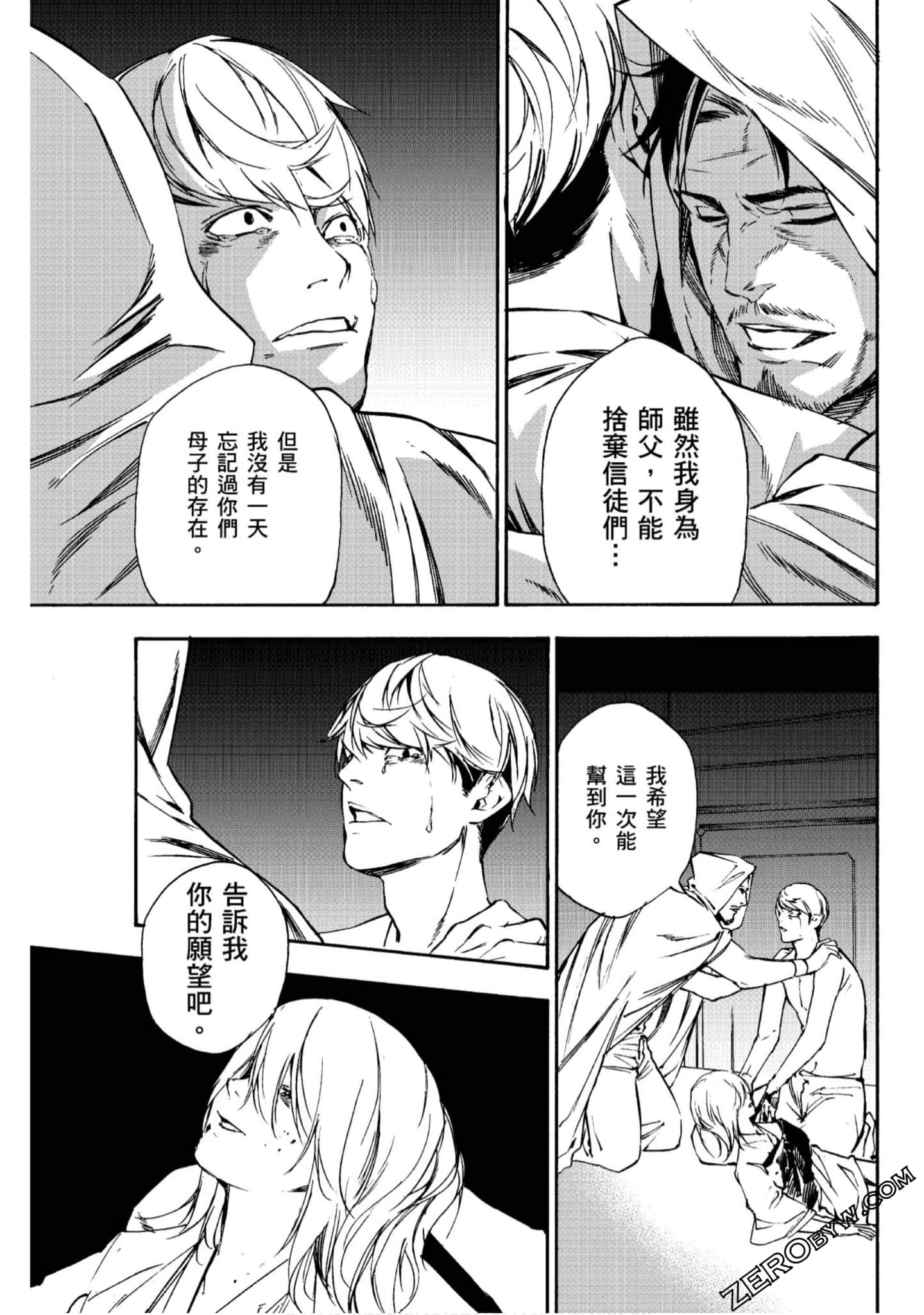 Page 92