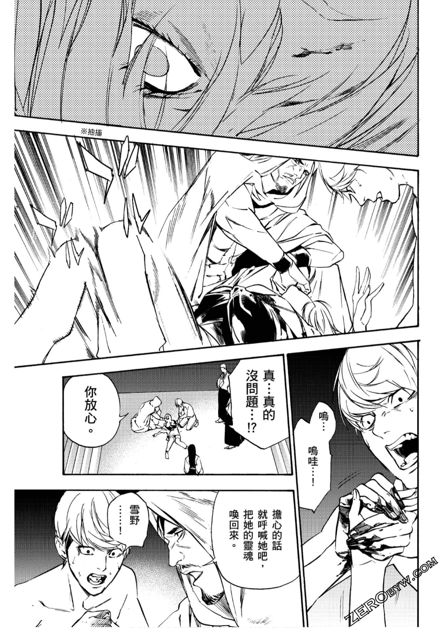Page 94