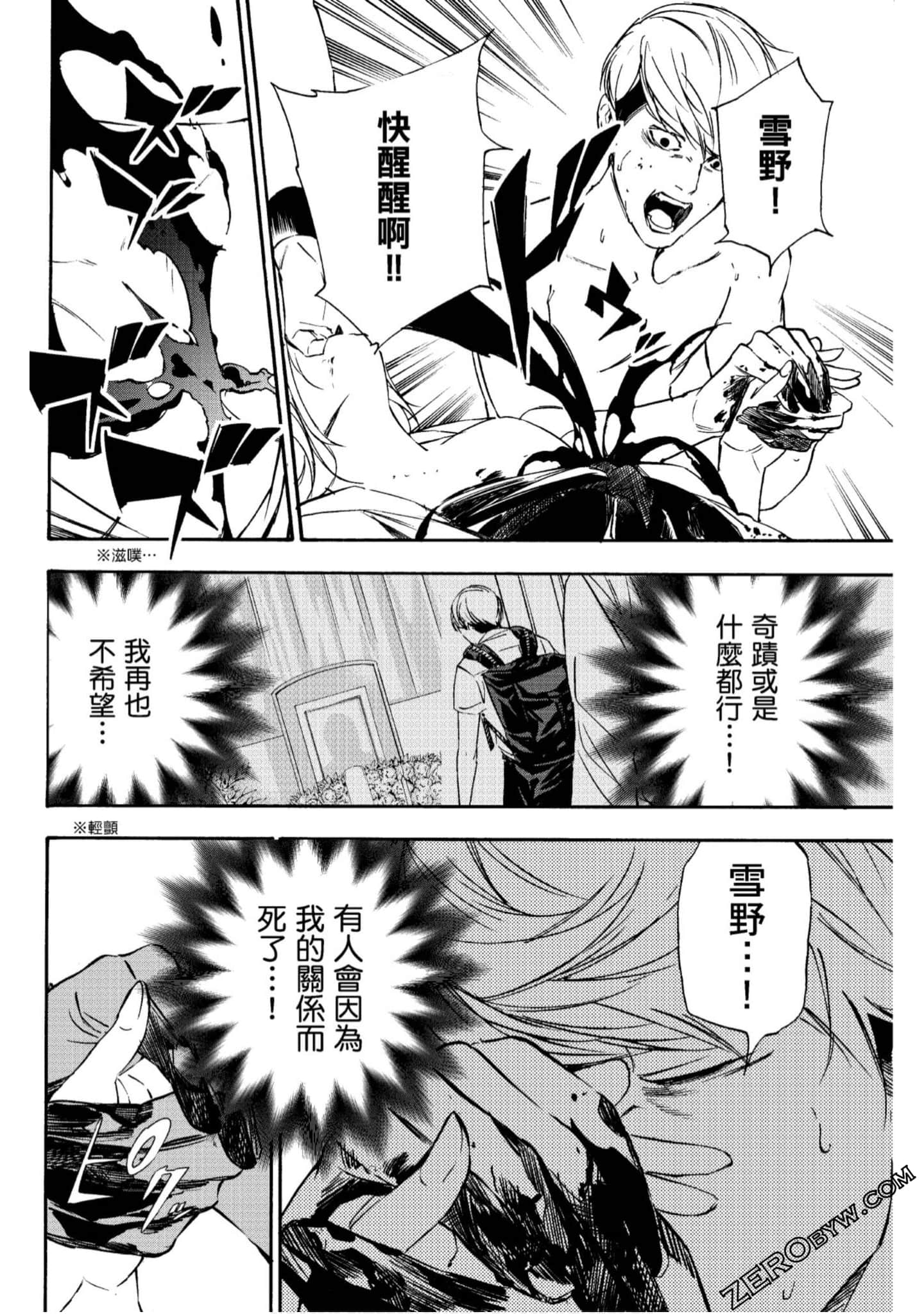 Page 95