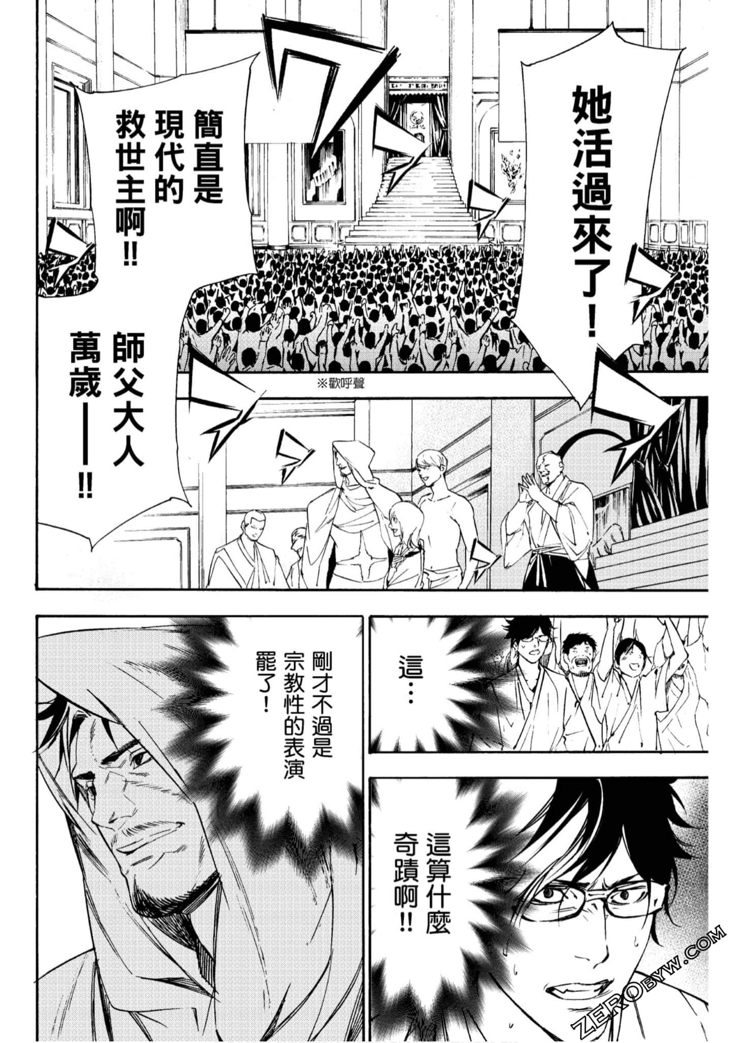 Page 97