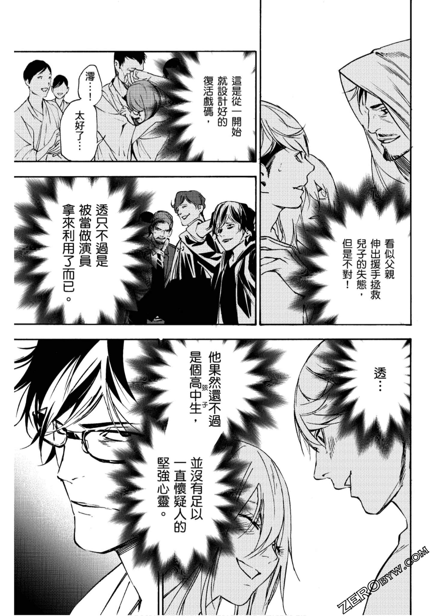 Page 98