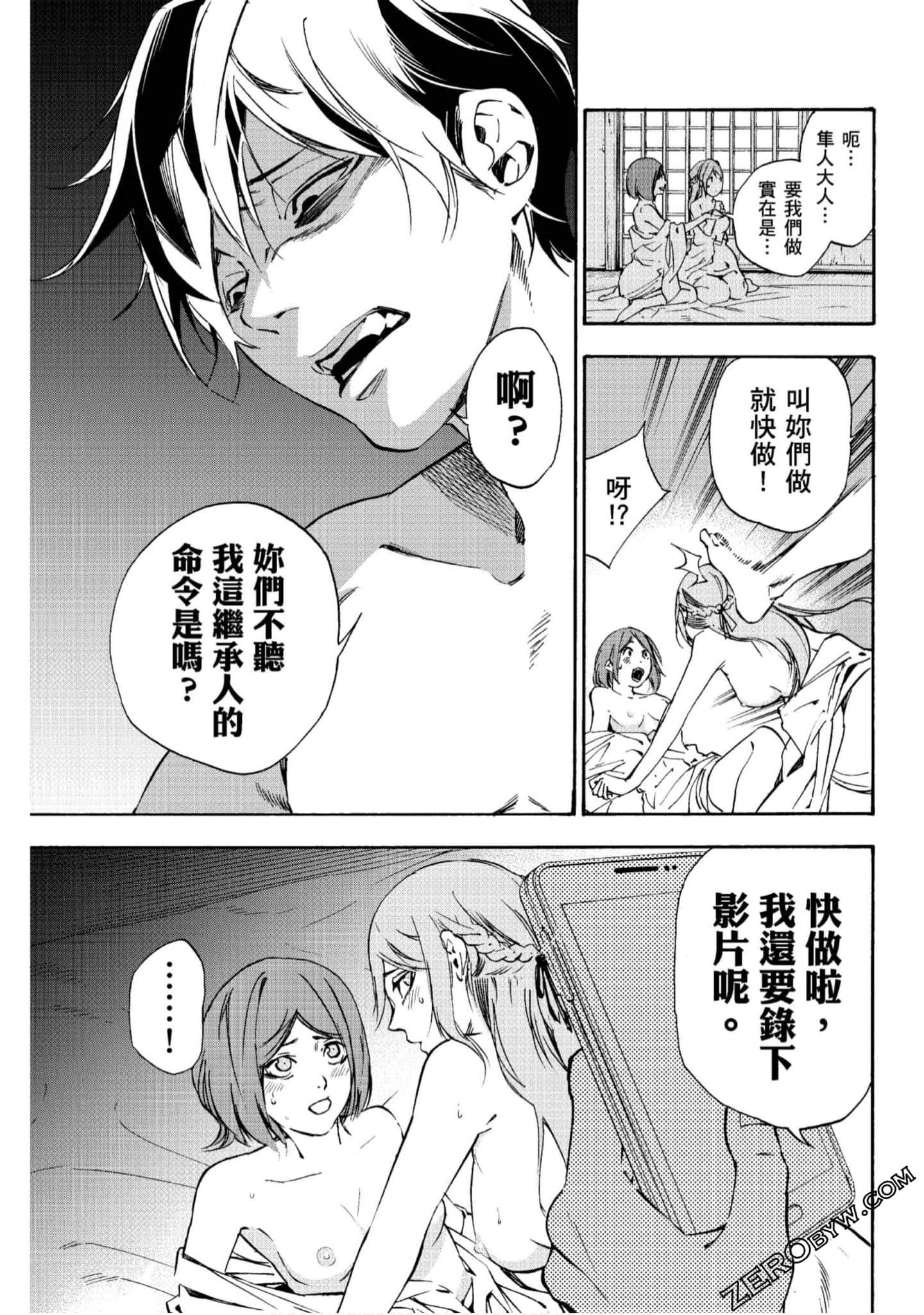 Page 102
