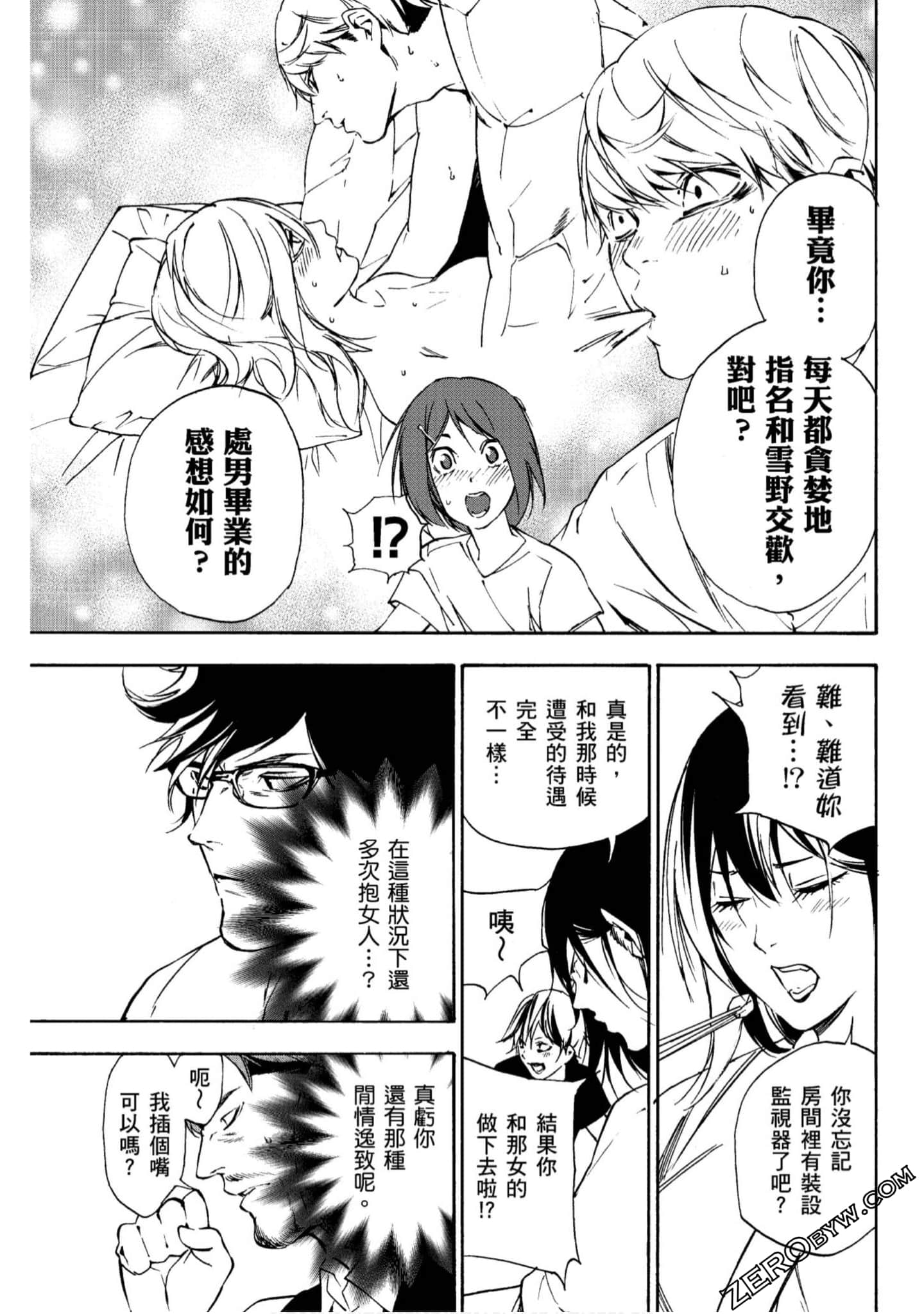 Page 106