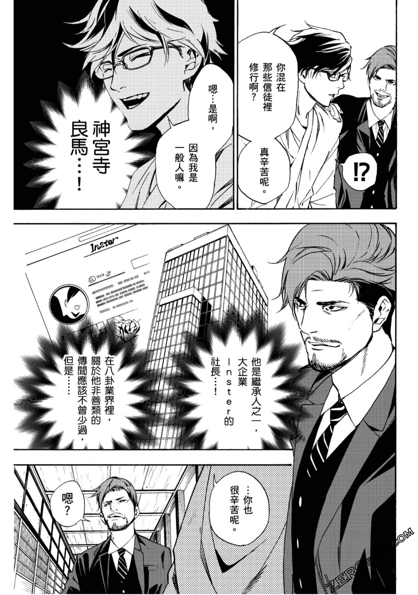 Page 110
