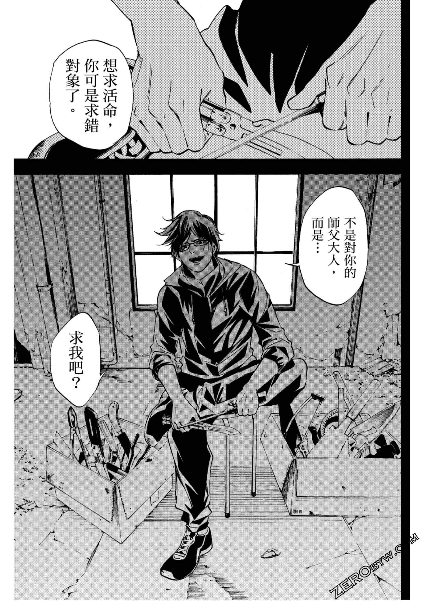 Page 114