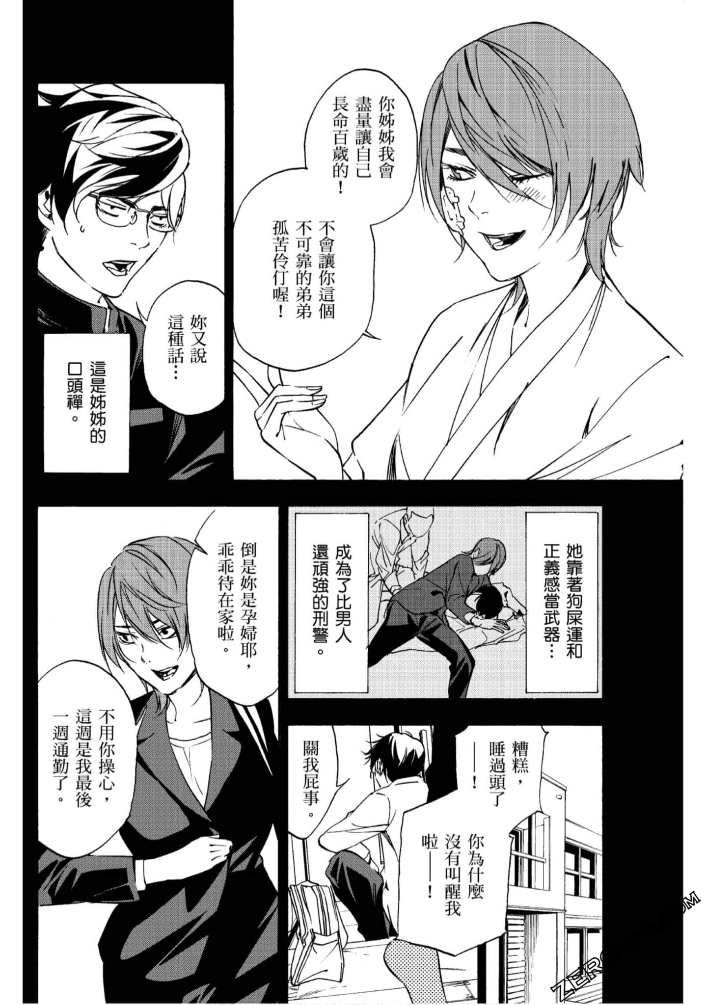 Page 117