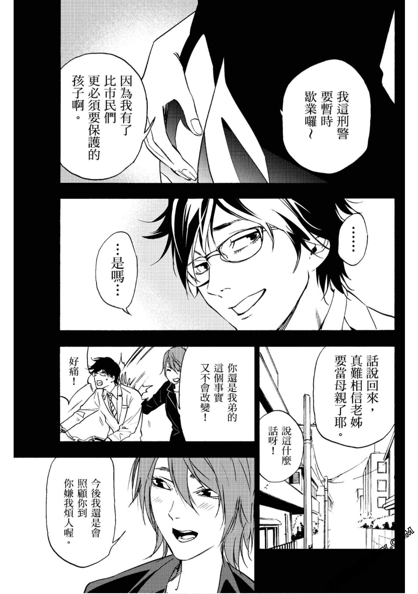 Page 118