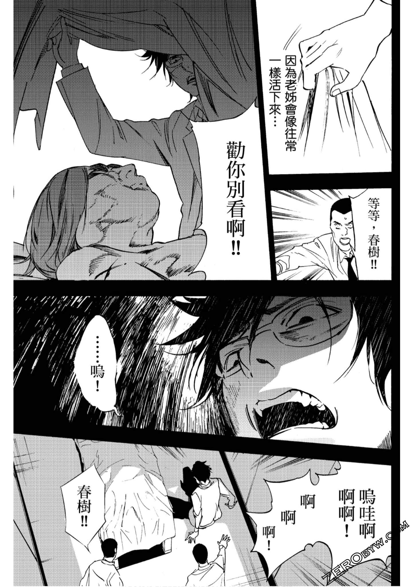 Page 120