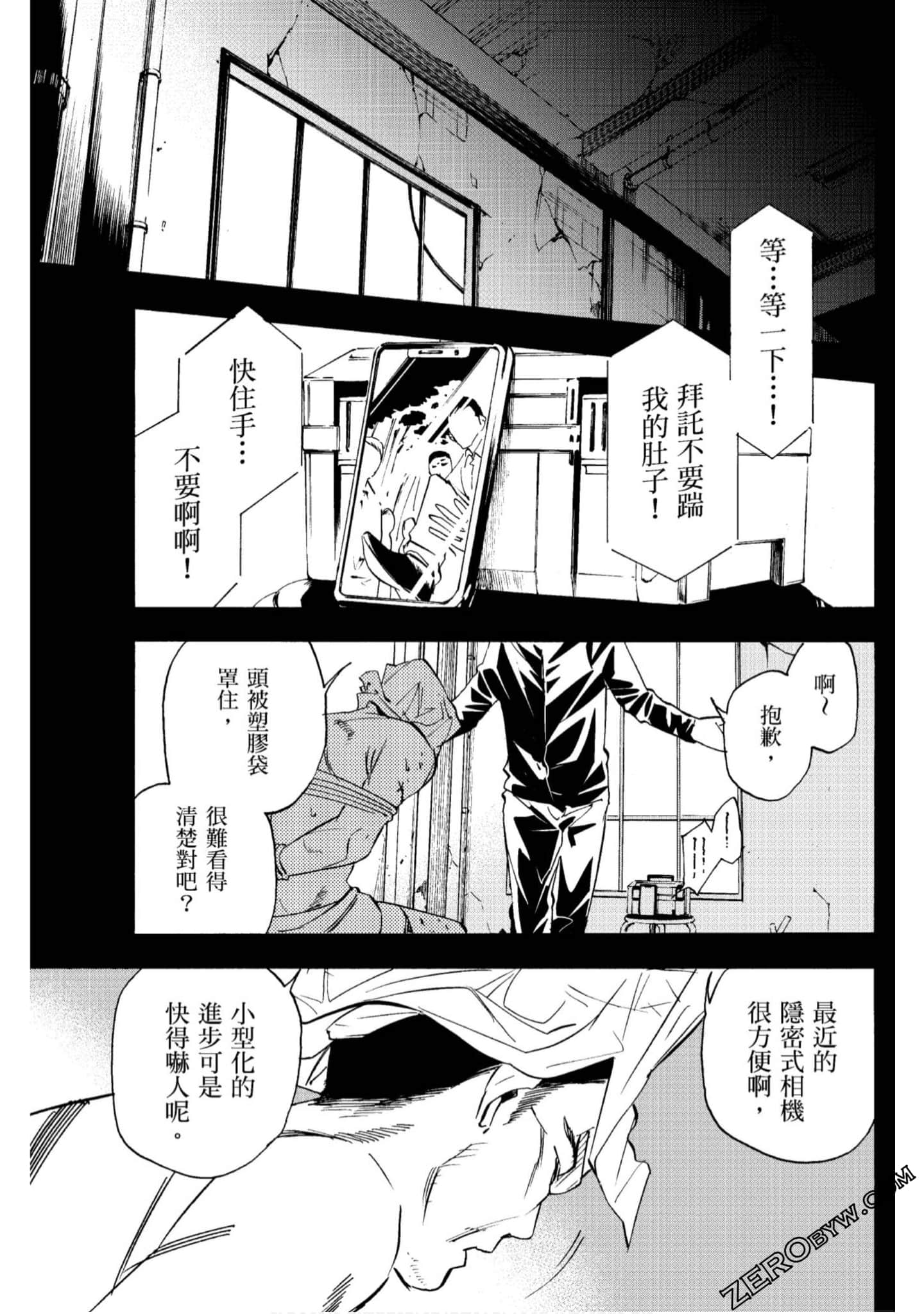 Page 122