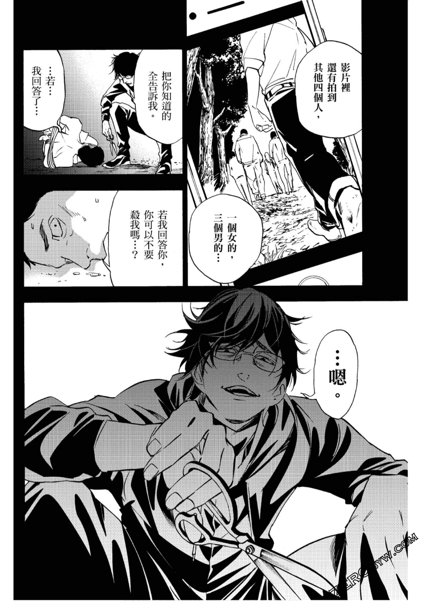 Page 127