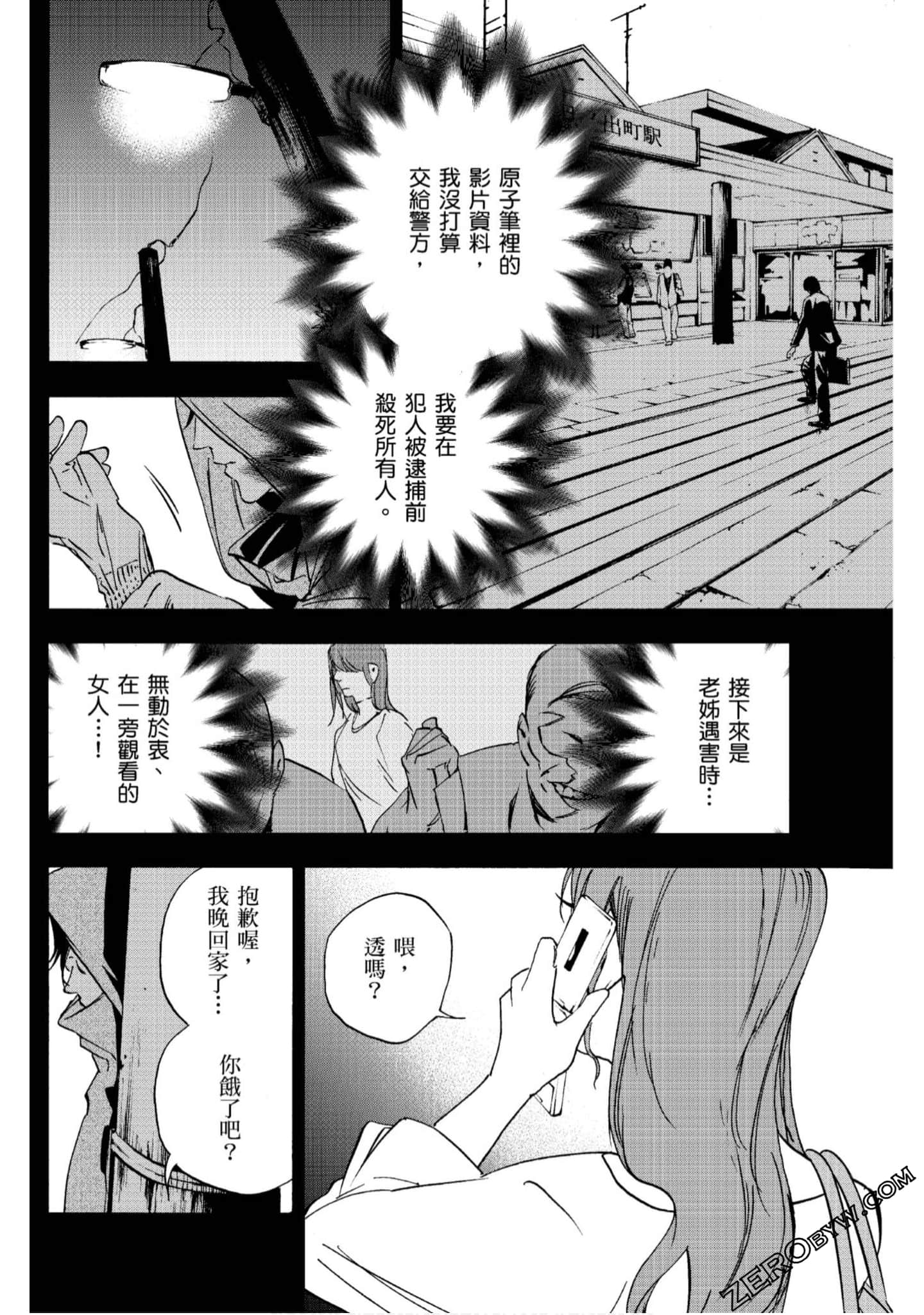 Page 129