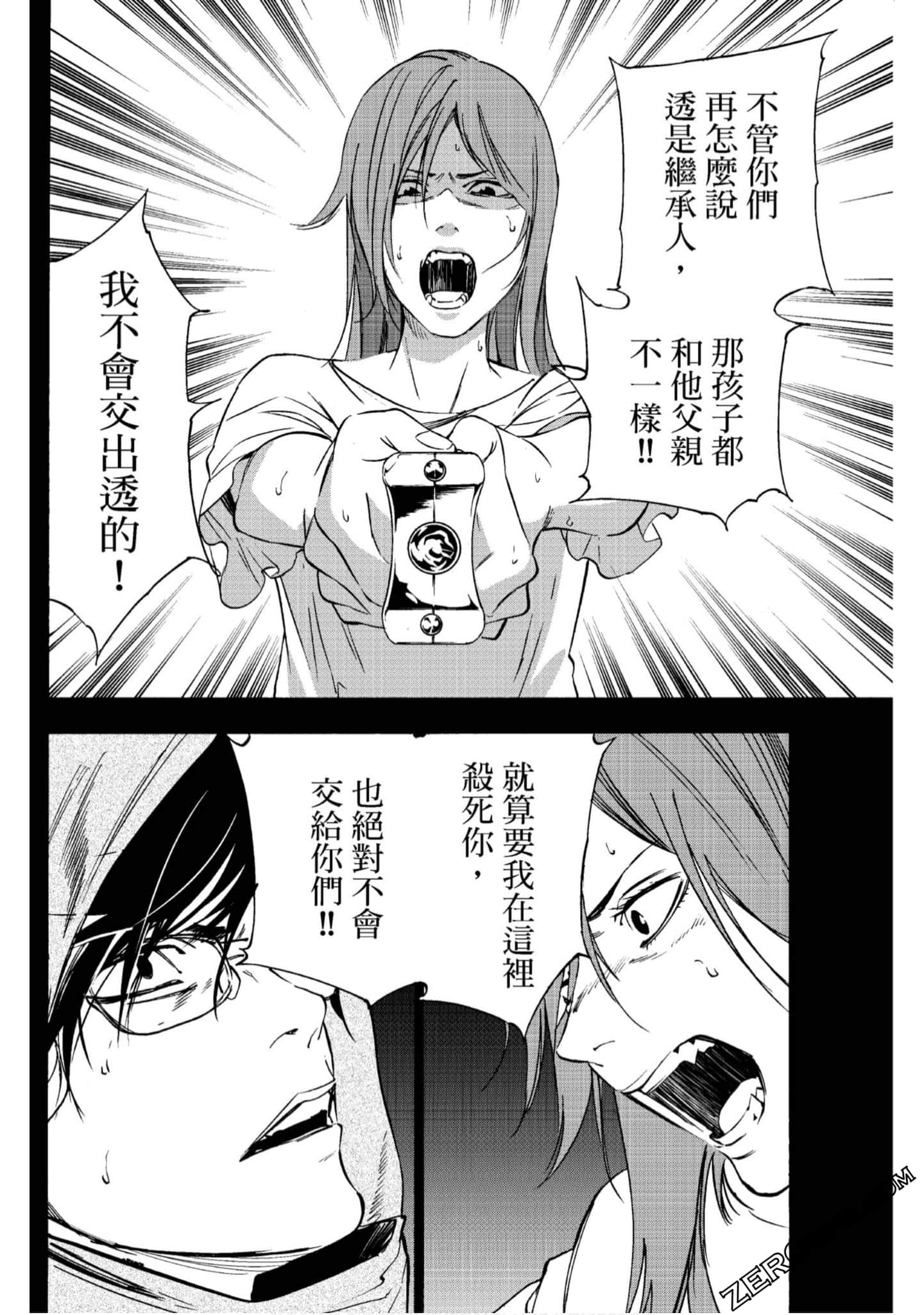 Page 135