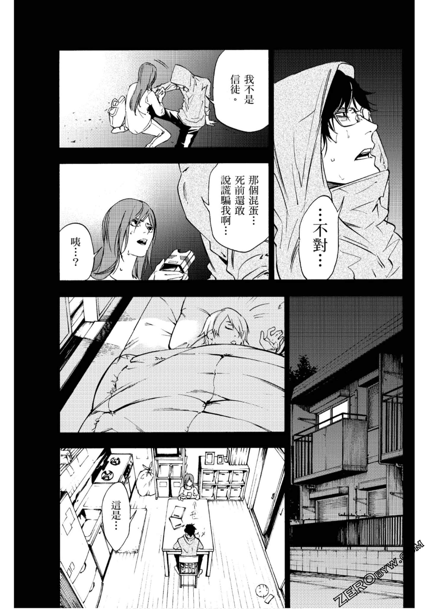 Page 136