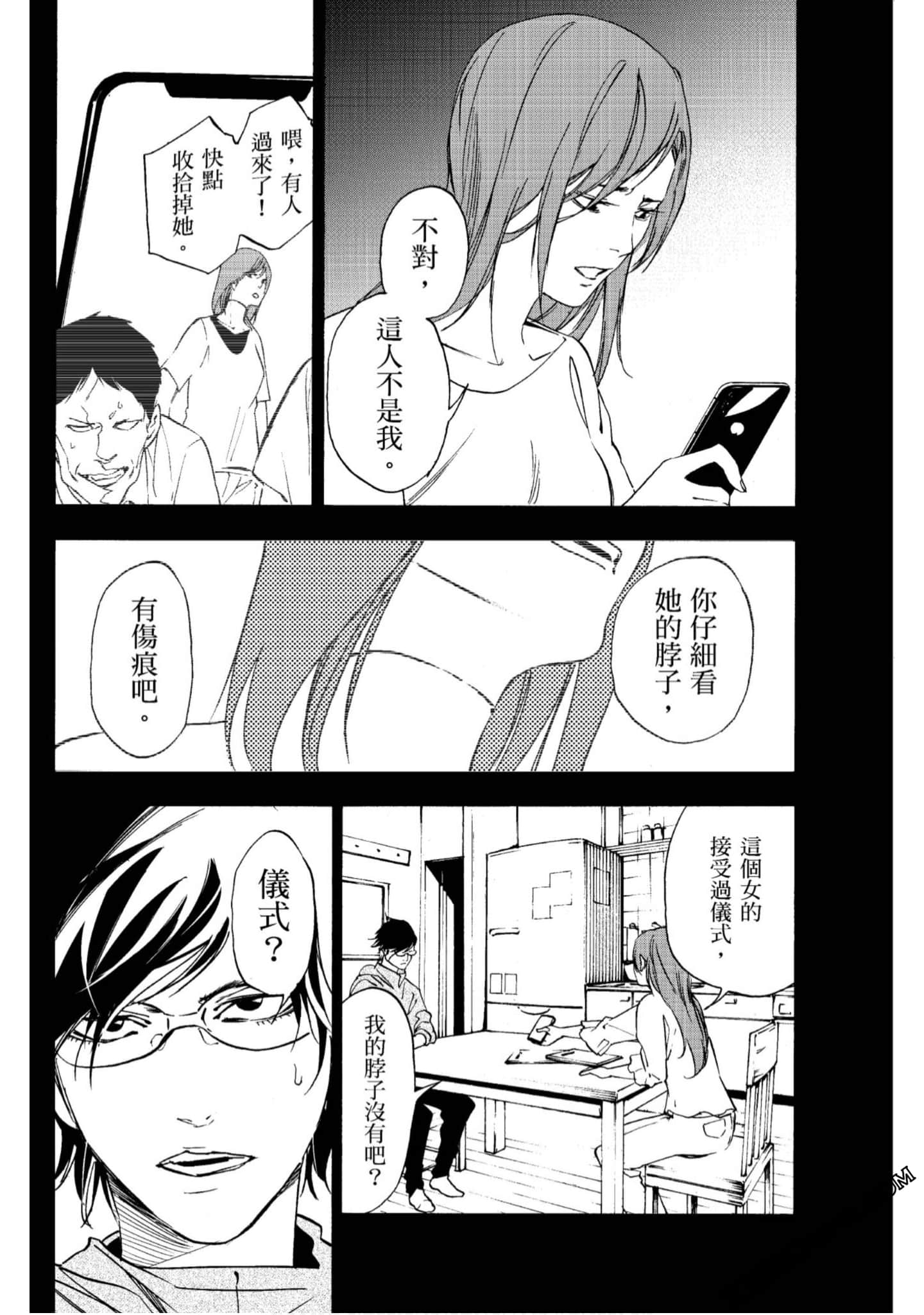 Page 137
