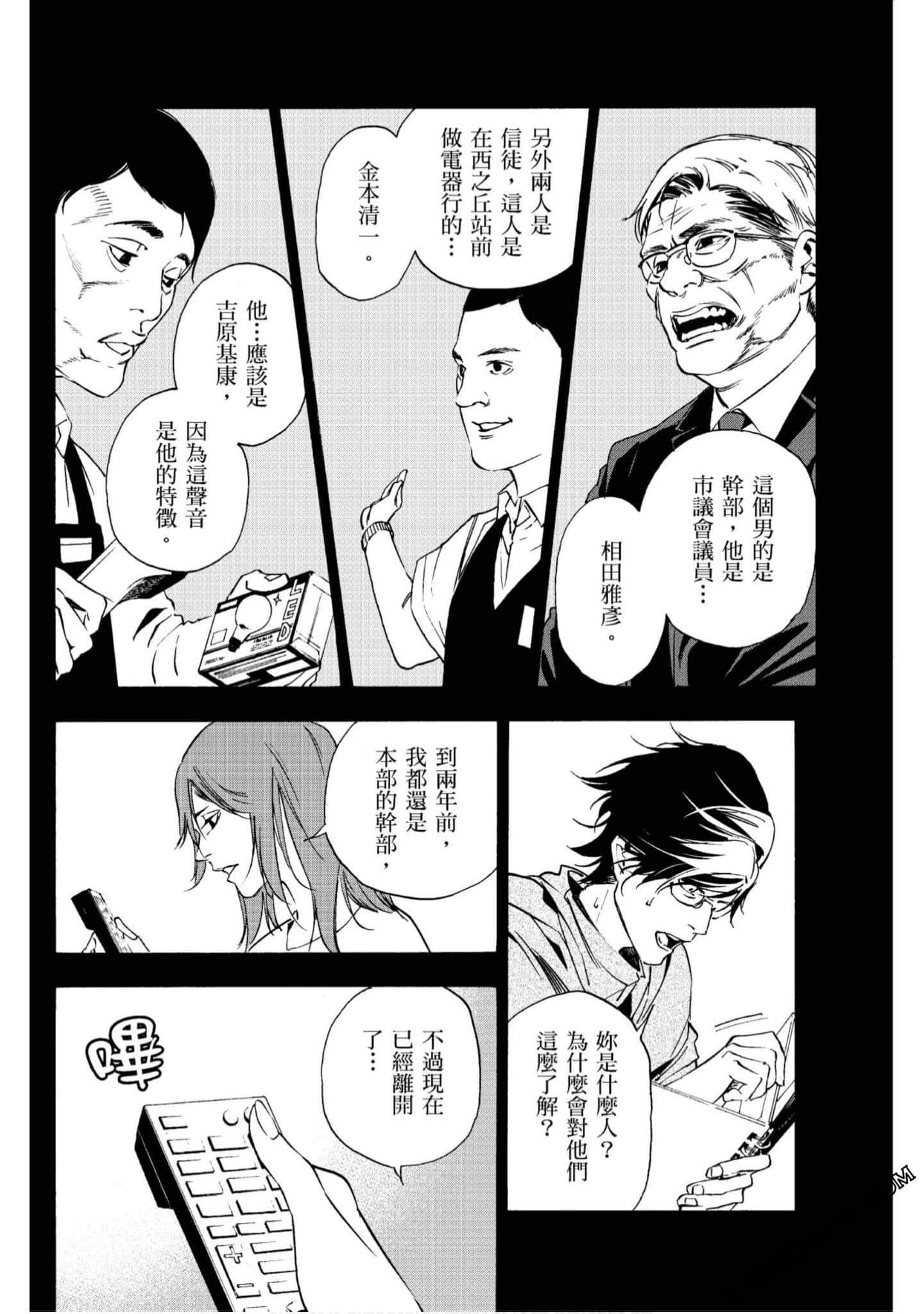 Page 139