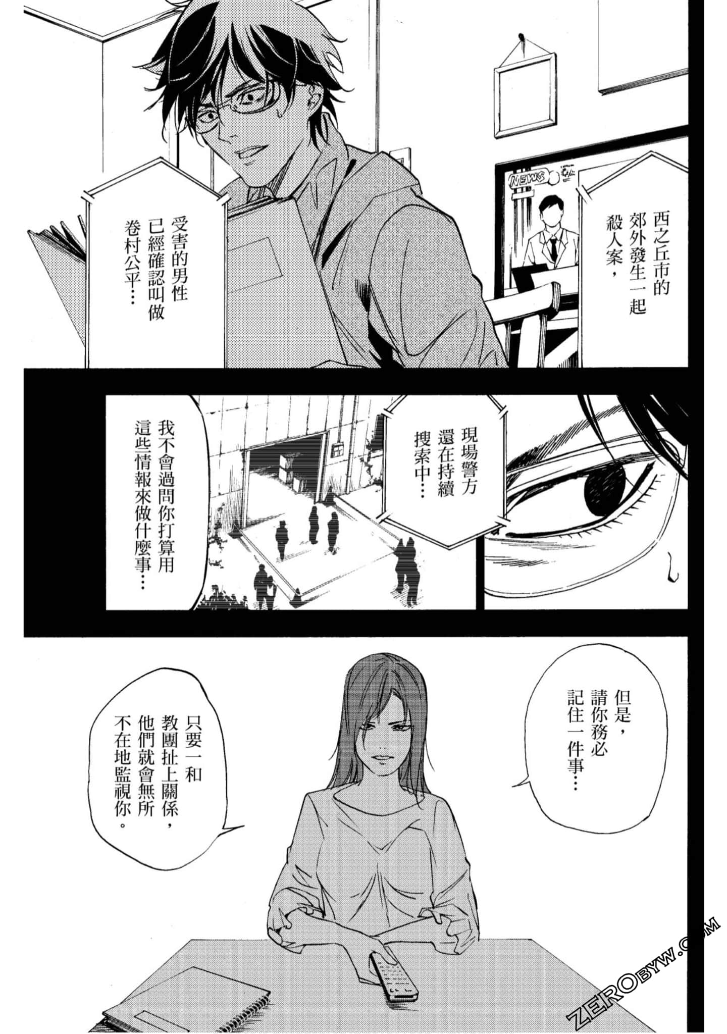 Page 140