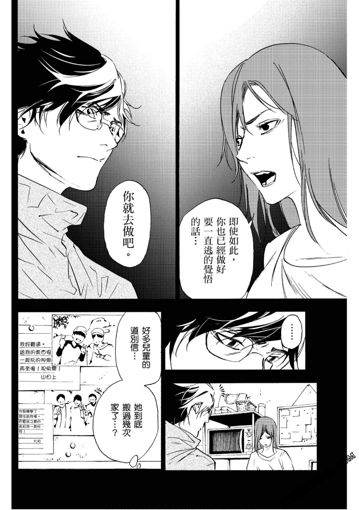 Page 141