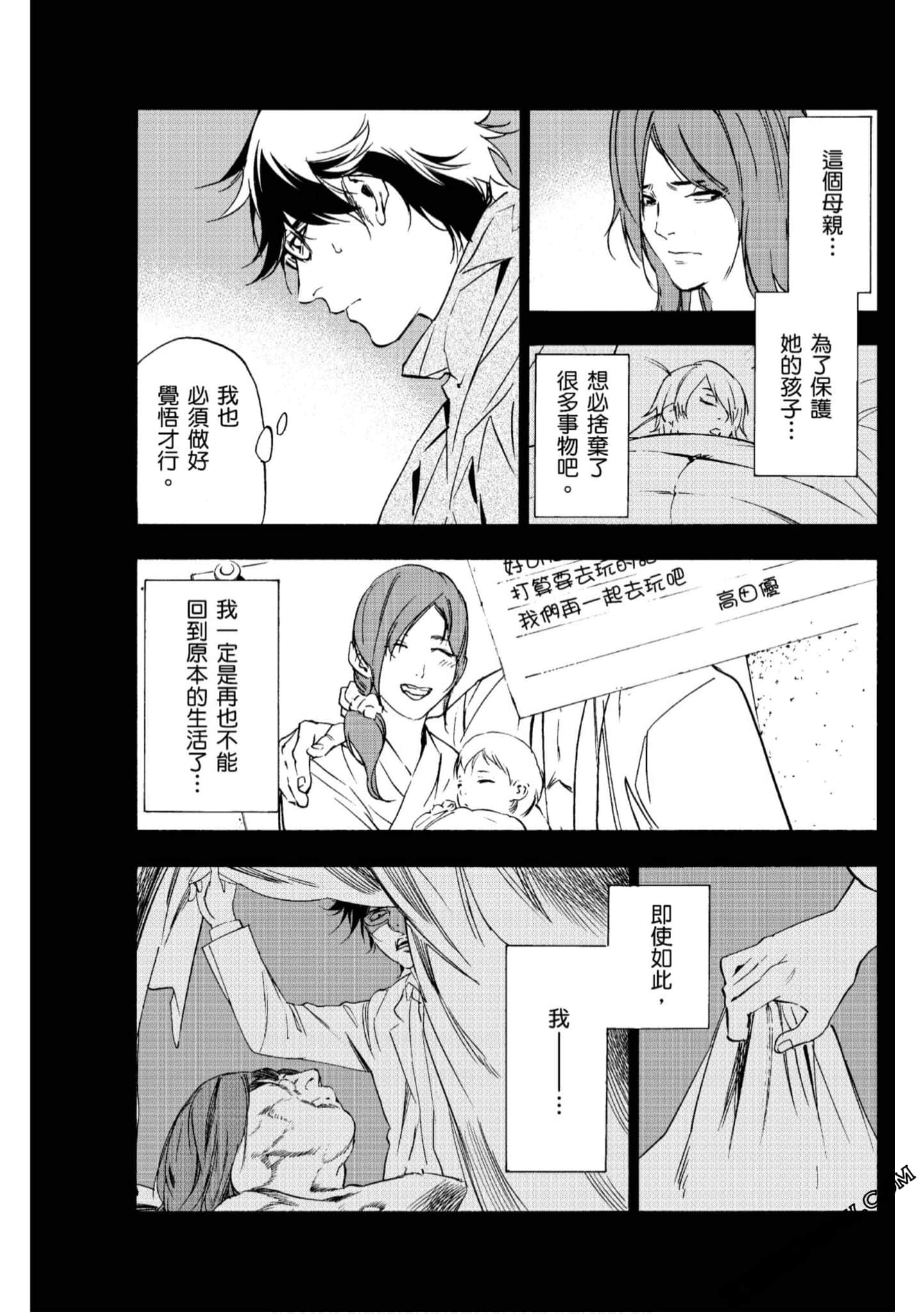 Page 142