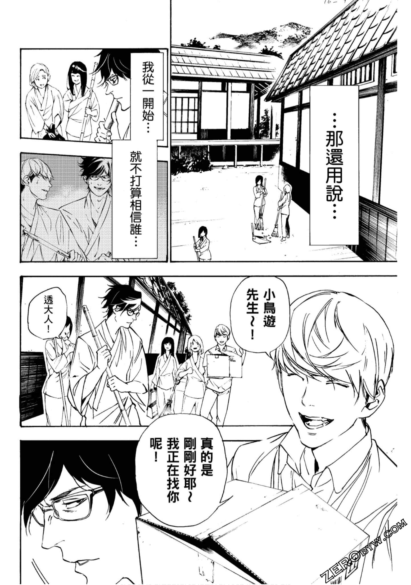 Page 147