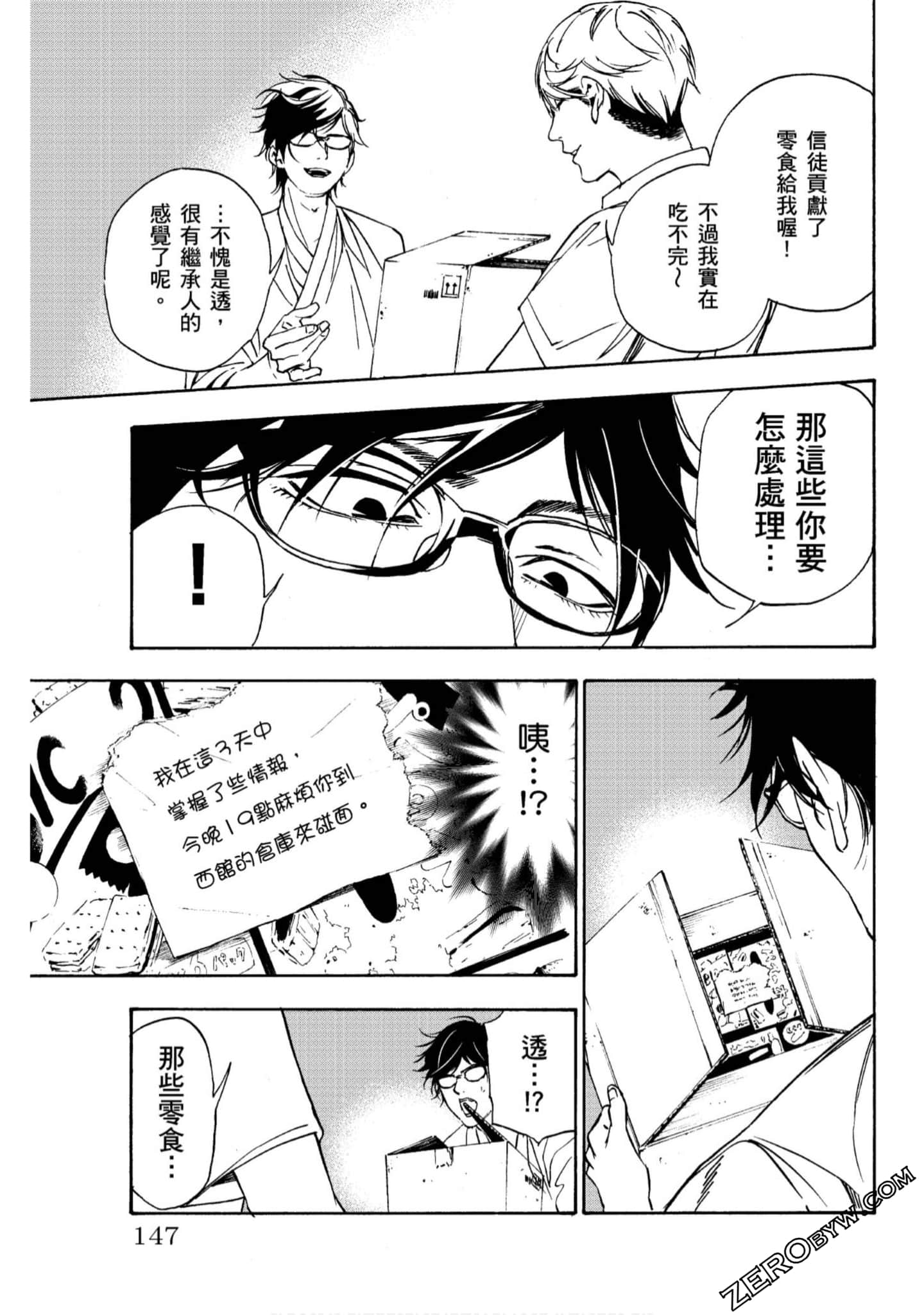 Page 148