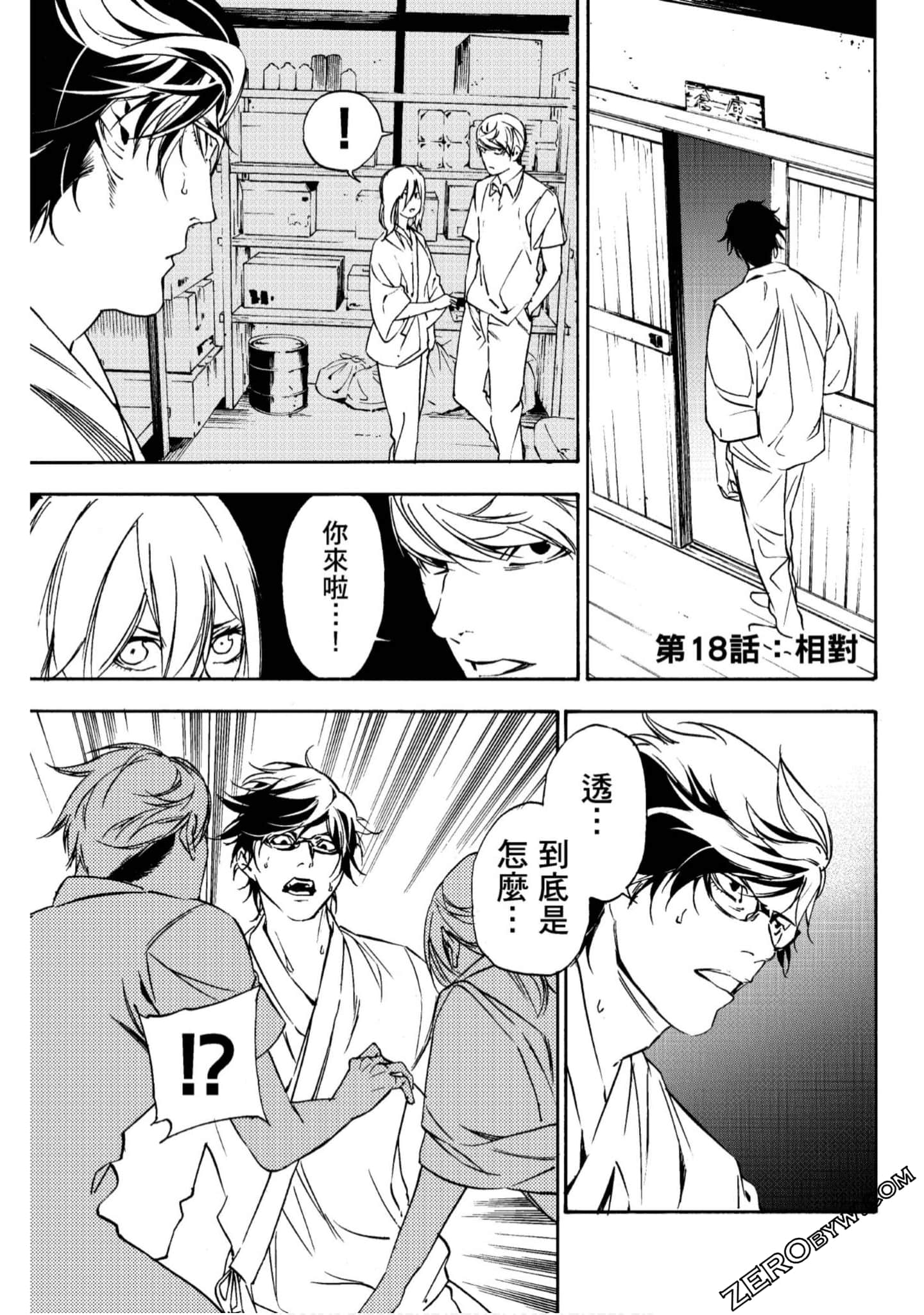 Page 152