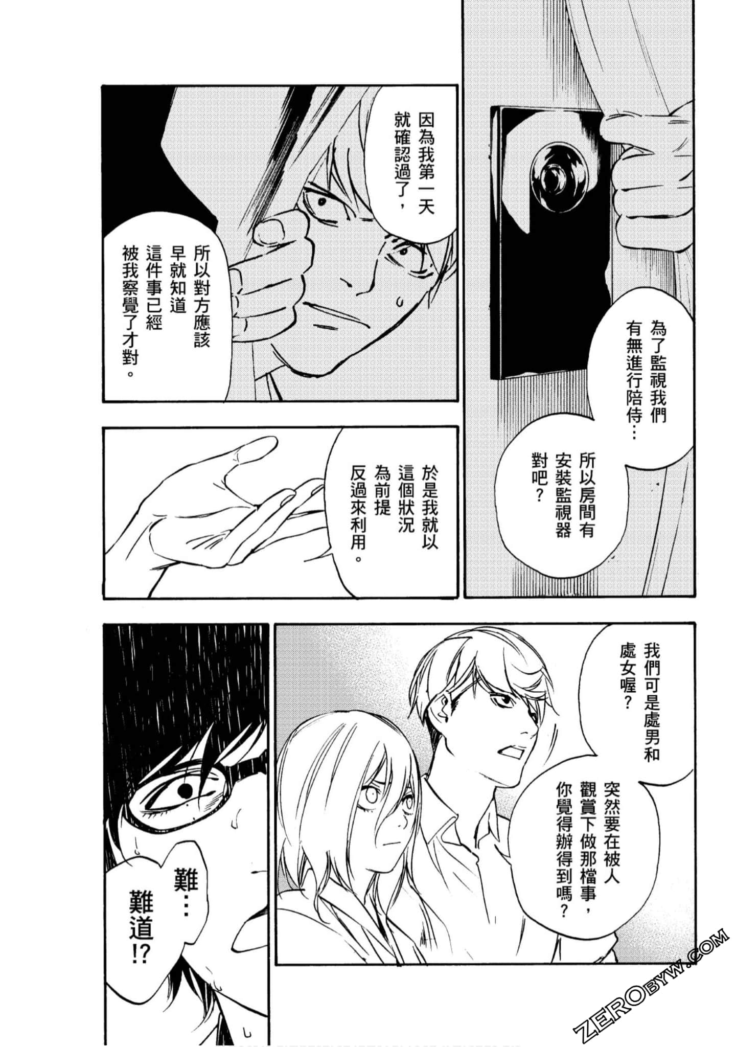 Page 154