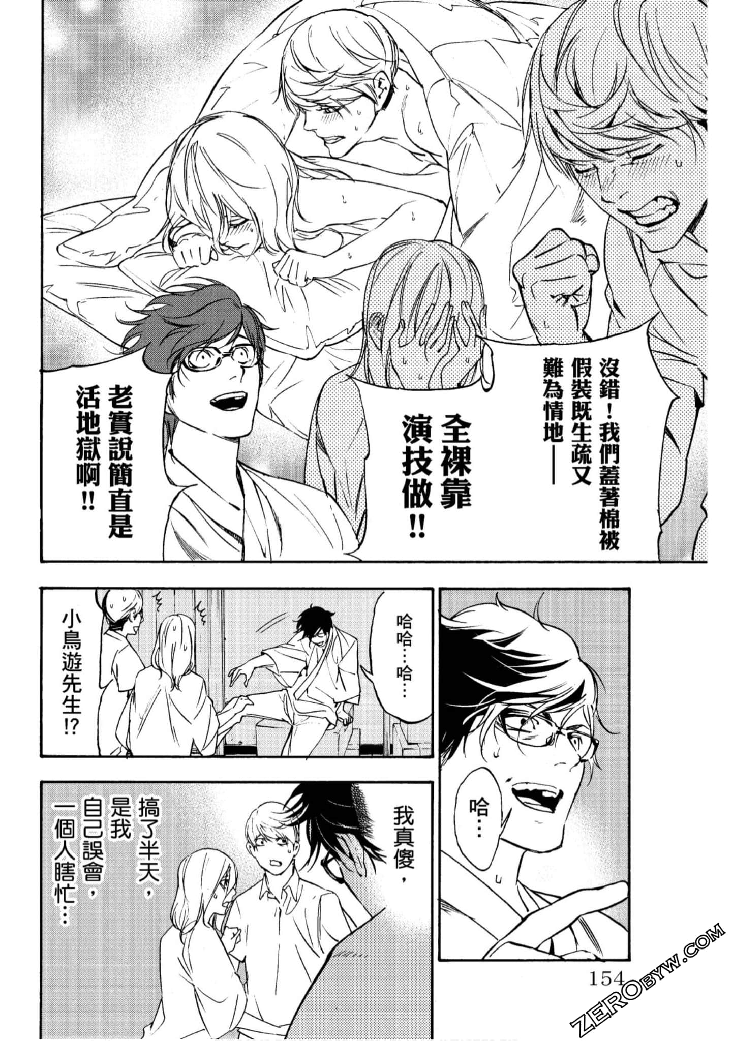 Page 155