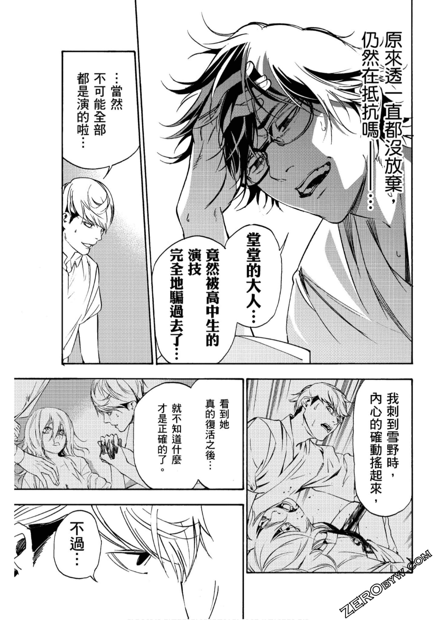 Page 156